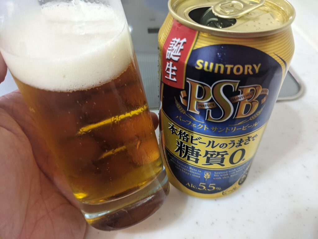 グラスに注がれたサントリーパーフェクトビールを3割程飲んだところ