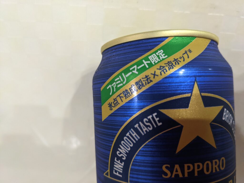 「ビアサプライズ至福のキレ（サッポロ）」の上部のアップ画像