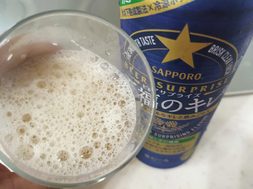 「ビアサプライズ至福のキレ（サッポロ）」を一口飲んだところ