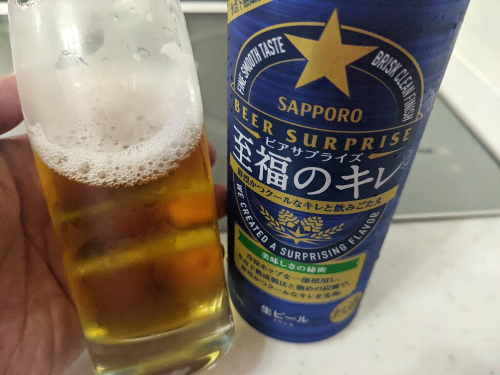 「ビアサプライズ至福のキレ（サッポロ）」が入ったグラスを傾けているところ