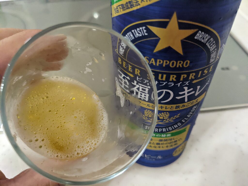 残り半分程のグラスに入った「ビアサプライズ至福のキレ（サッポロ）」