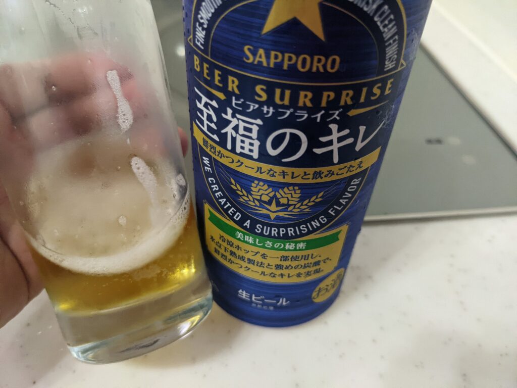 残り2割程のグラスに入った「ビアサプライズ至福のキレ（サッポロ）」