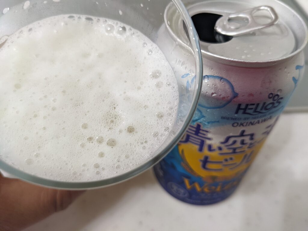 「青い空と海のビール」を一口飲んだところ