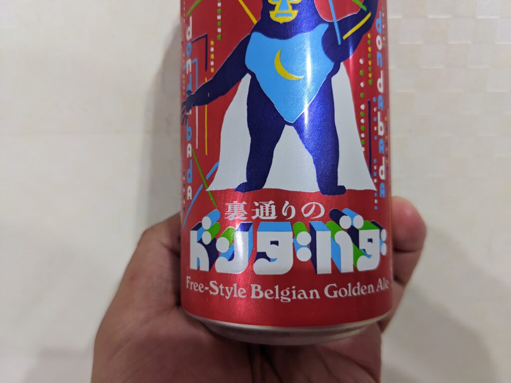 「裏通りのドンダバダ」のアップ画像