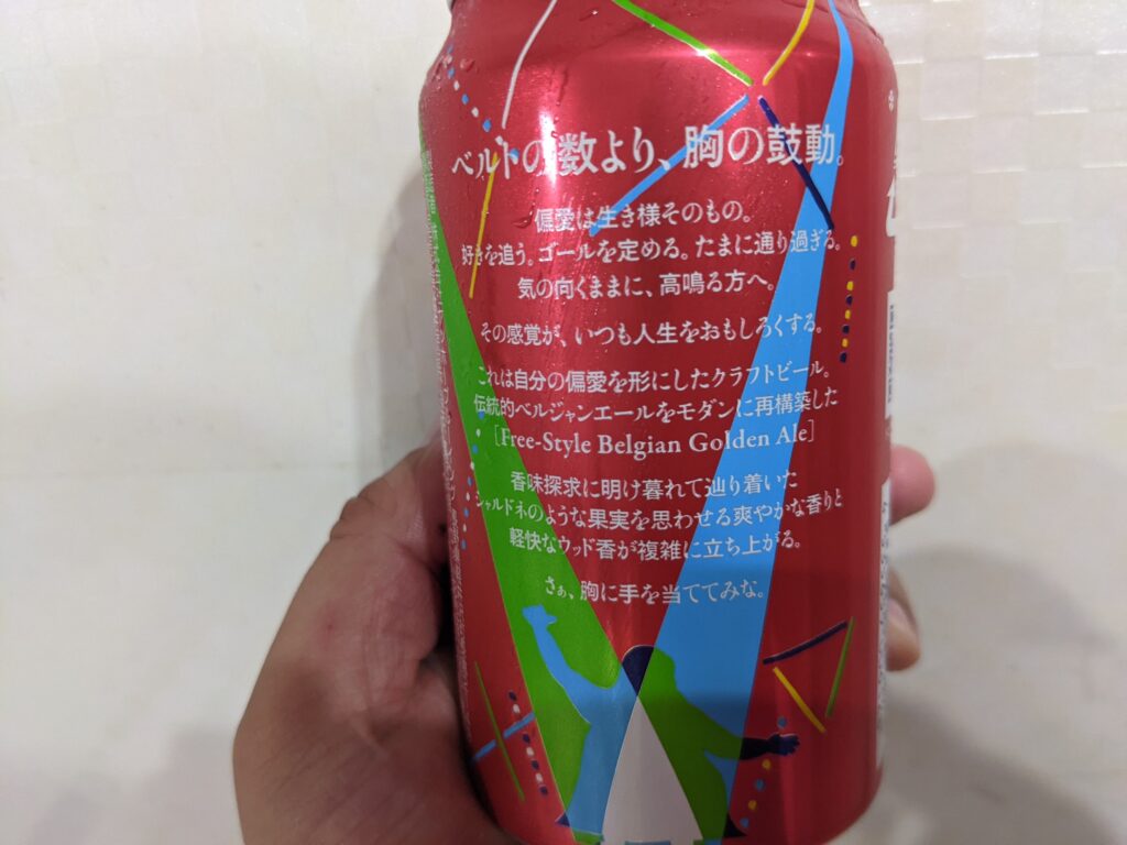 「裏通りのドンダバダ」の缶に書いてある文字