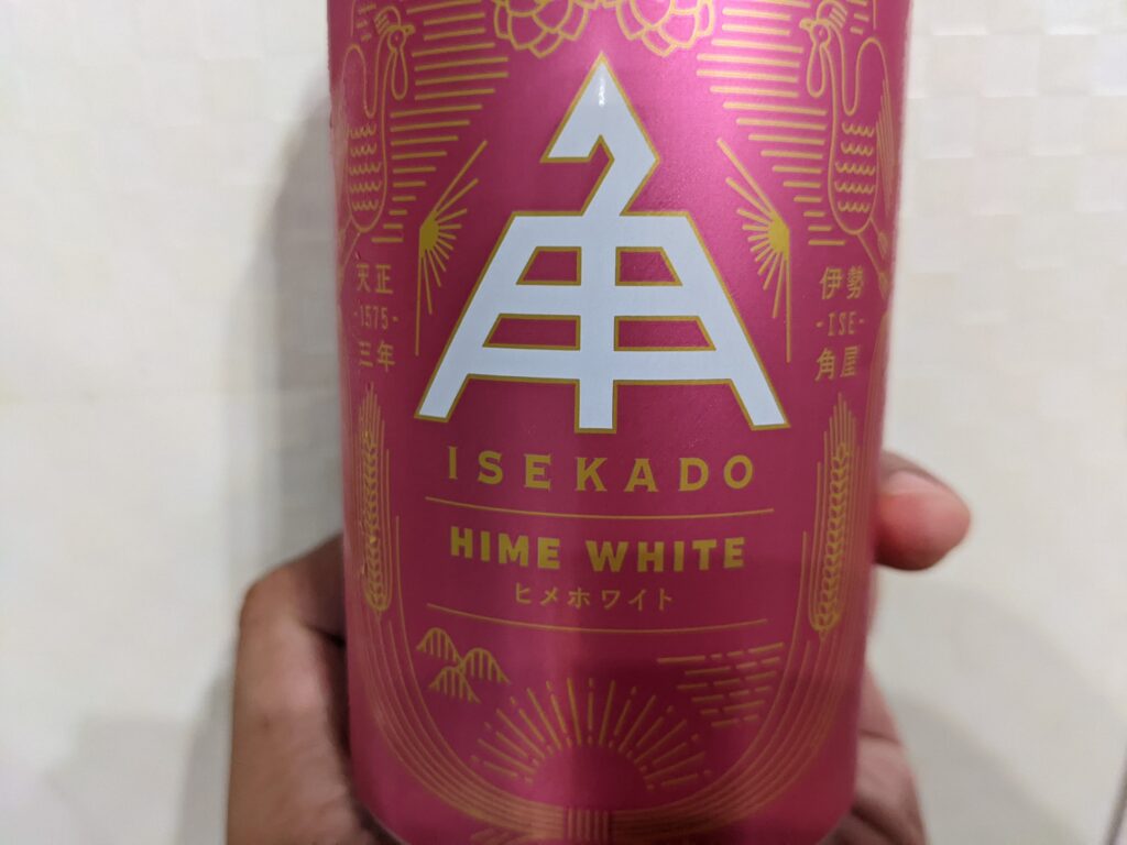 缶の「伊勢角屋ヒメホワイト」のアップ画像