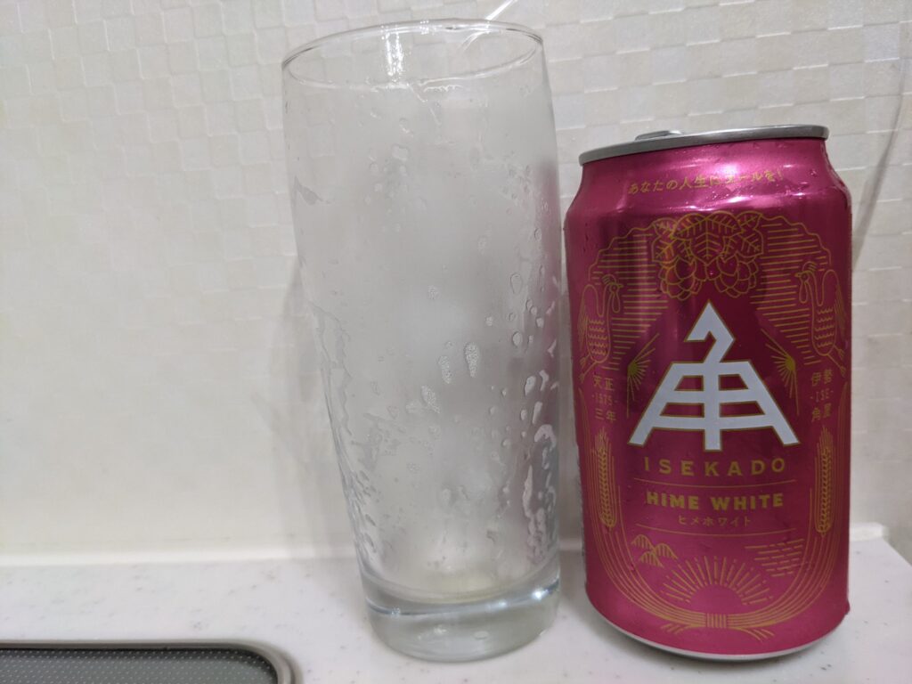 「伊勢角屋ヒメホワイト」を飲み終えたグラスとその空き缶