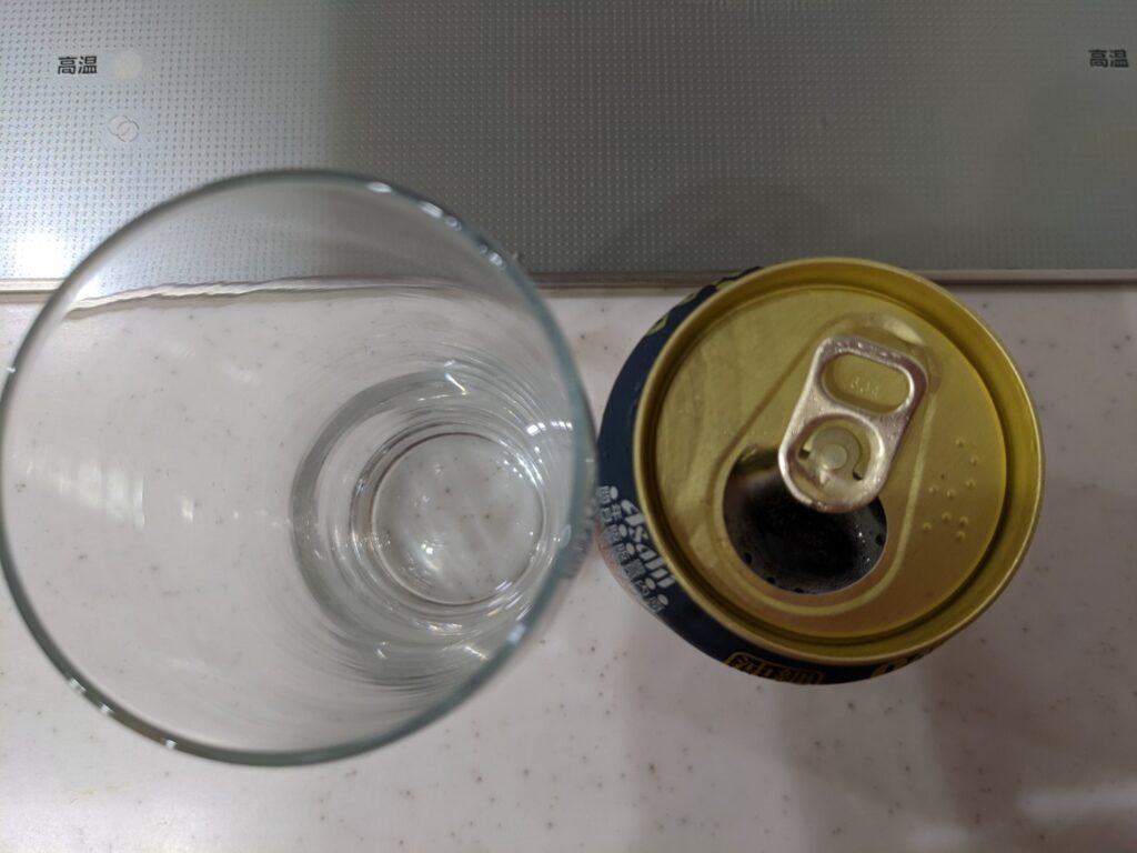 「75（名護）ビールピスルナー」のフタを開けたところ