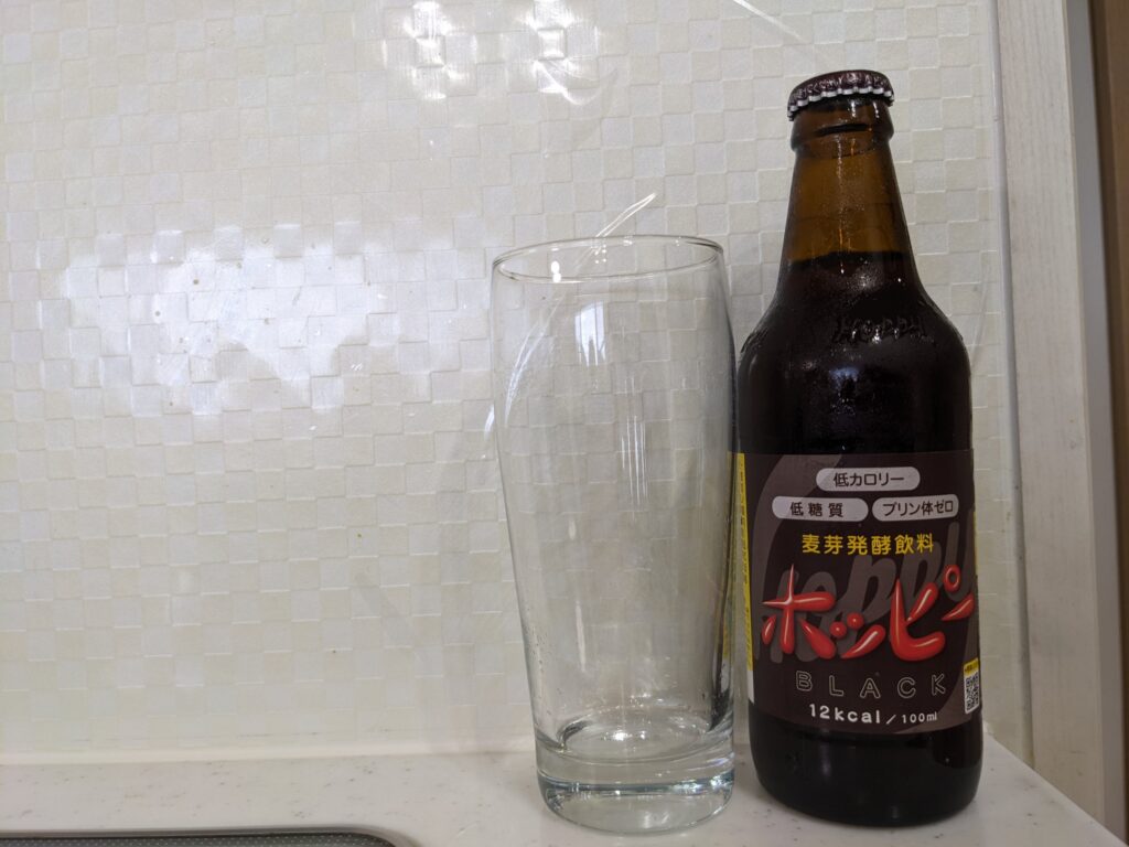 グラスと瓶の黒ホッピー（ホッピーブラック）