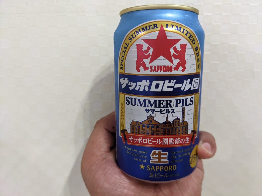 「サマーピルス(サッポロビール園)」を手で持っているところ