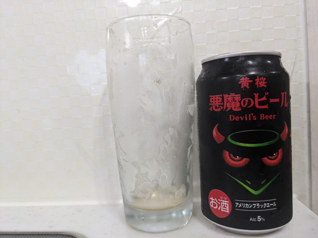 「悪魔のビール【黒】アメリカンブラックエール」を飲み終えたグラスとその空き缶