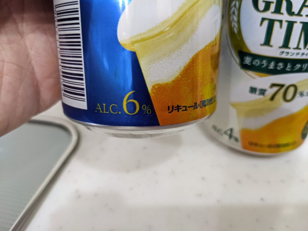 「グランドタイム」のアルコール度数部分のアップ画像