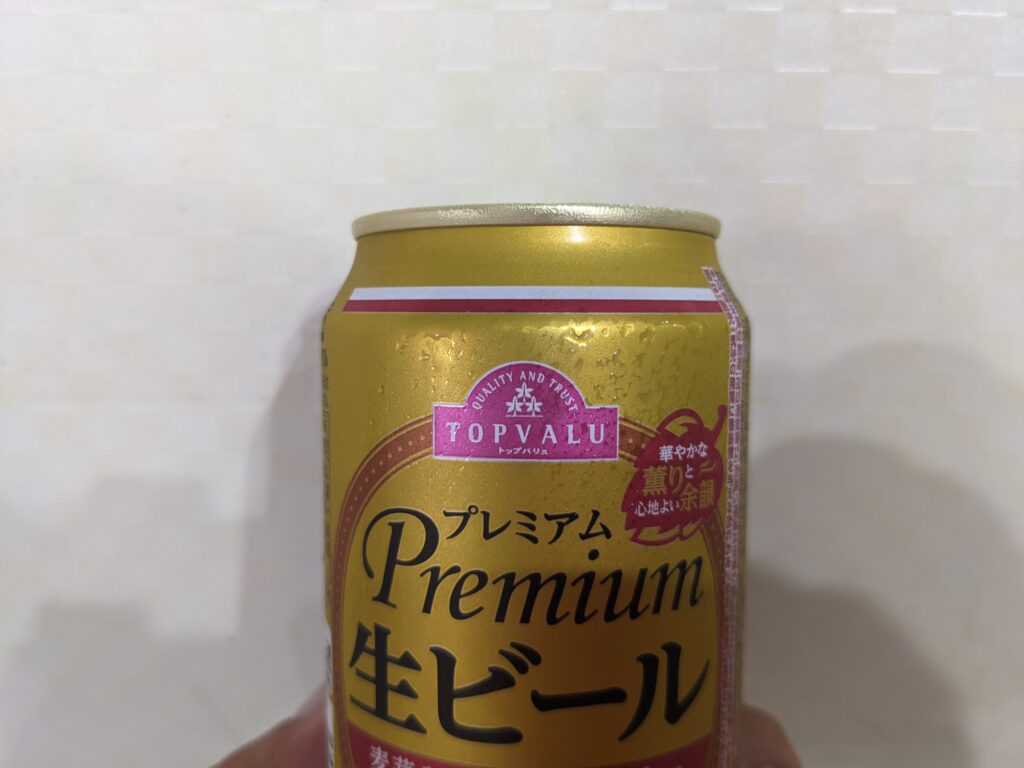 「トップバリュ」プレミアム生ビールのアップ画像
