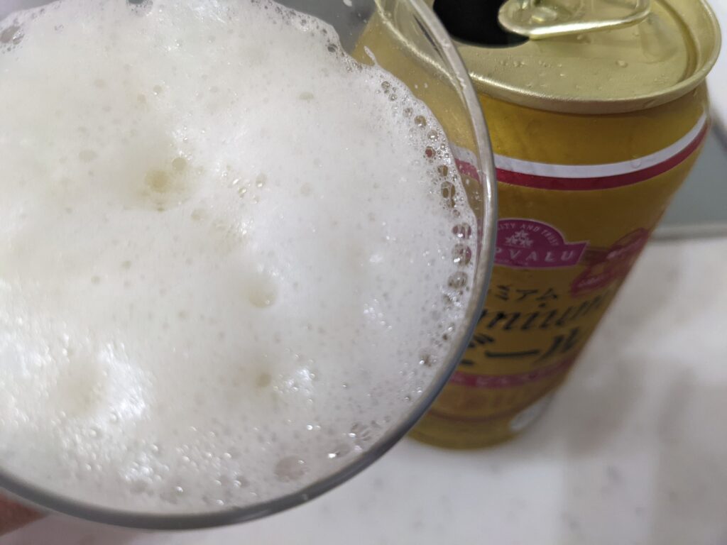 「トップバリュ」プレミアム生ビールを飲むところ