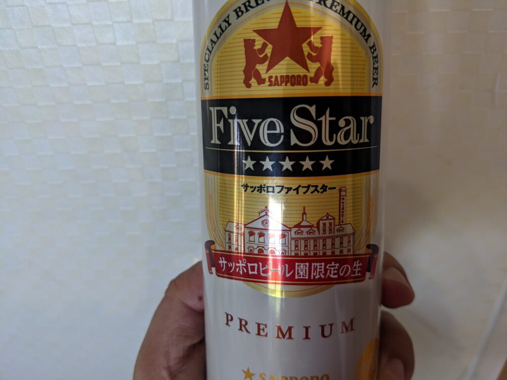 缶の「サッポロファイブスター」のアップ画像
