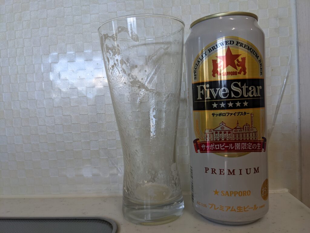「サッポロファイブスター」を飲み終えたグラスとその空き缶