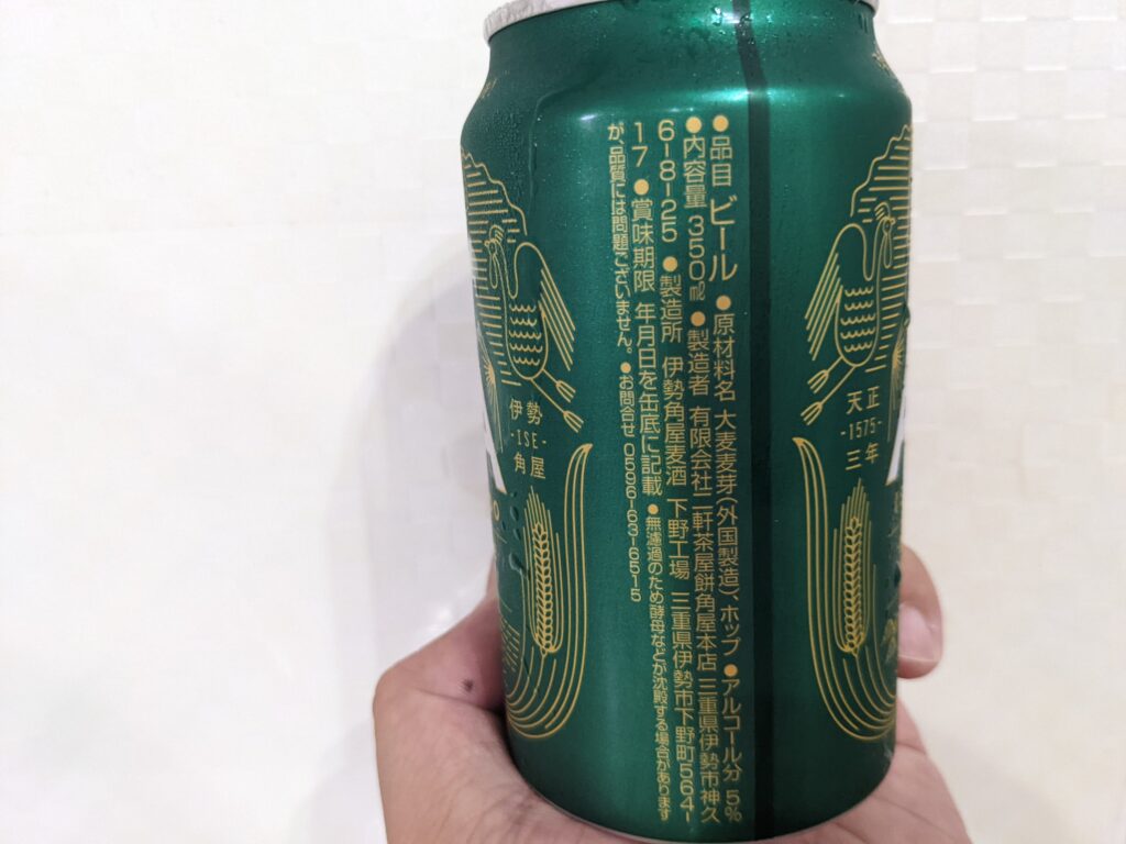 「イセカドペールエール（伊勢角屋麦酒）」の原材料部分のアップ