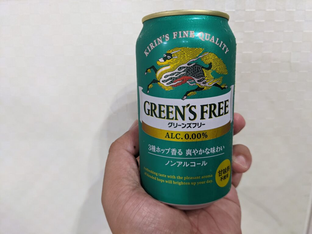 グリーンズフリーを手で持っている