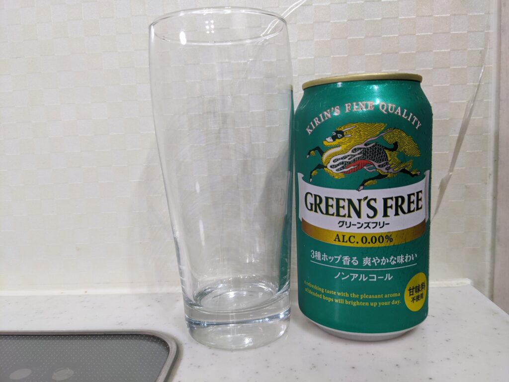 グリーンズフリーとグラス