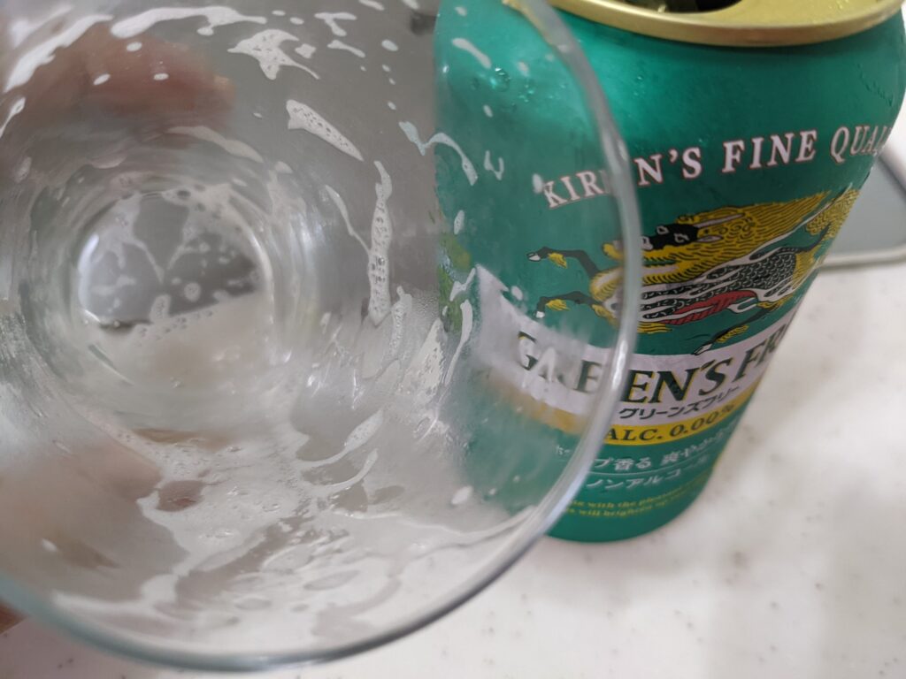 グリーンズフリーを飲み終えたところ