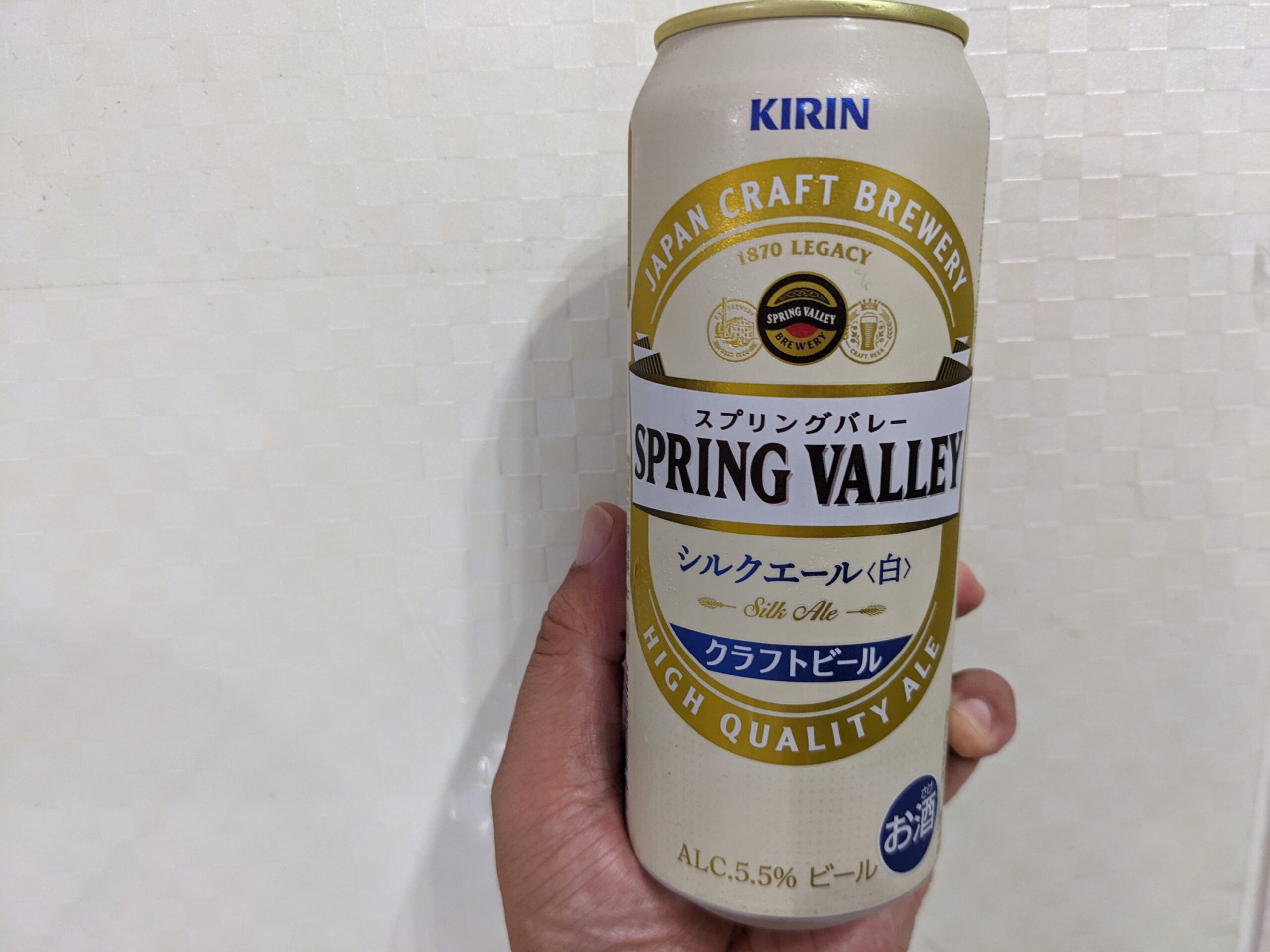 「シルクエール白（スプリングバレー）」を手で持っている