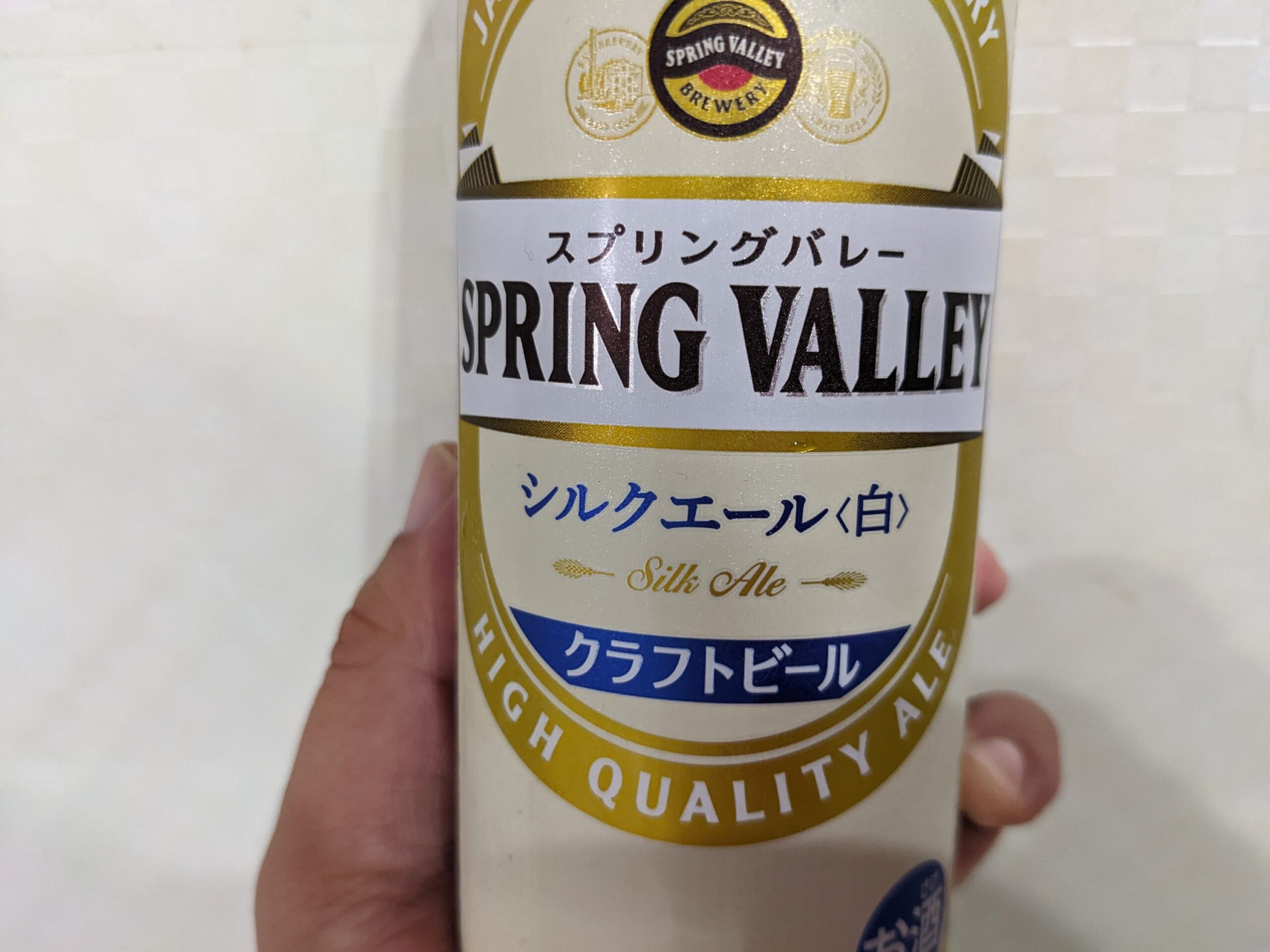 「シルクエール白（スプリングバレー）」のアップ画像