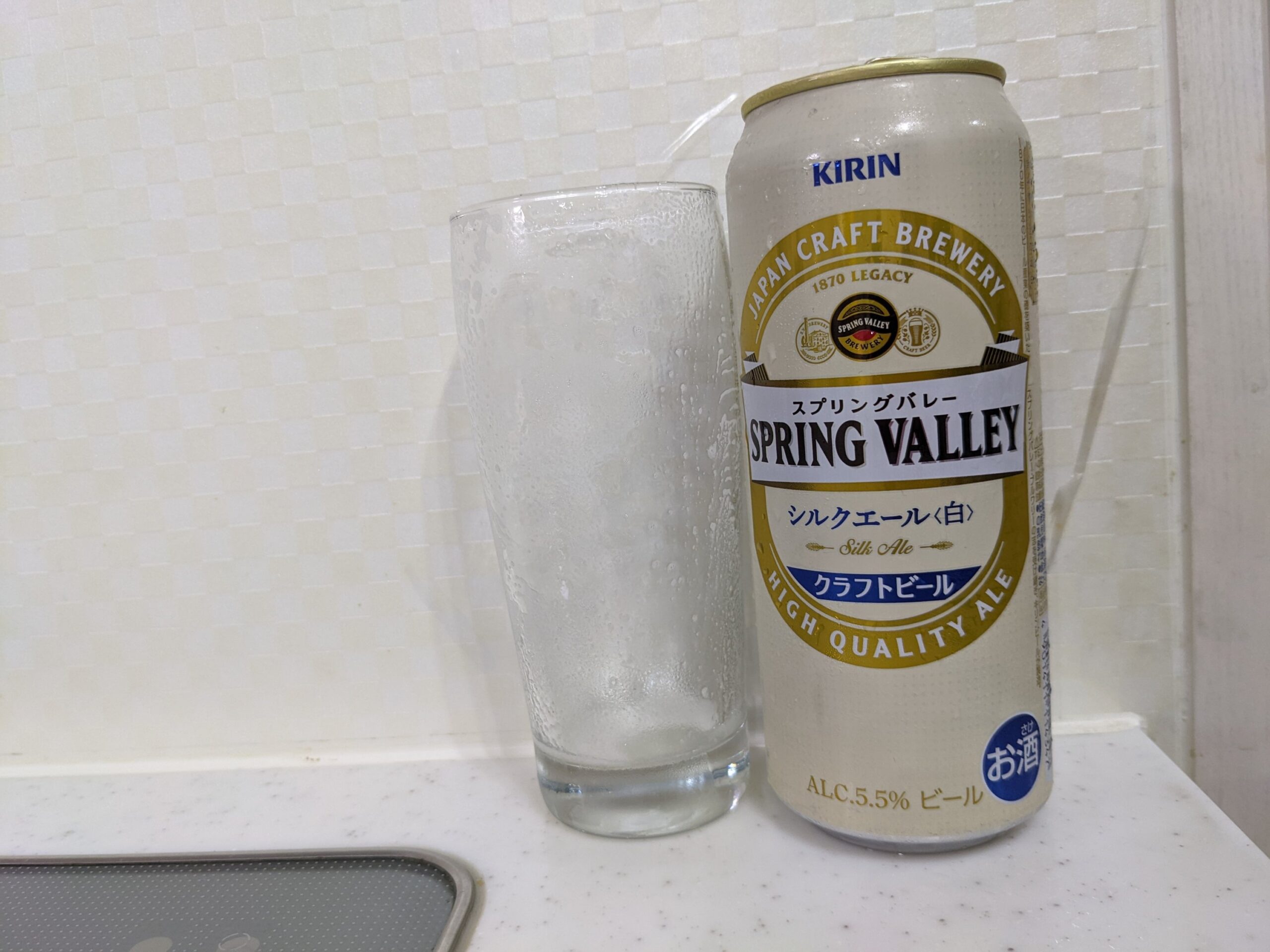 「シルクエール白（スプリングバレー）」を飲み終えたグラスとその空き缶