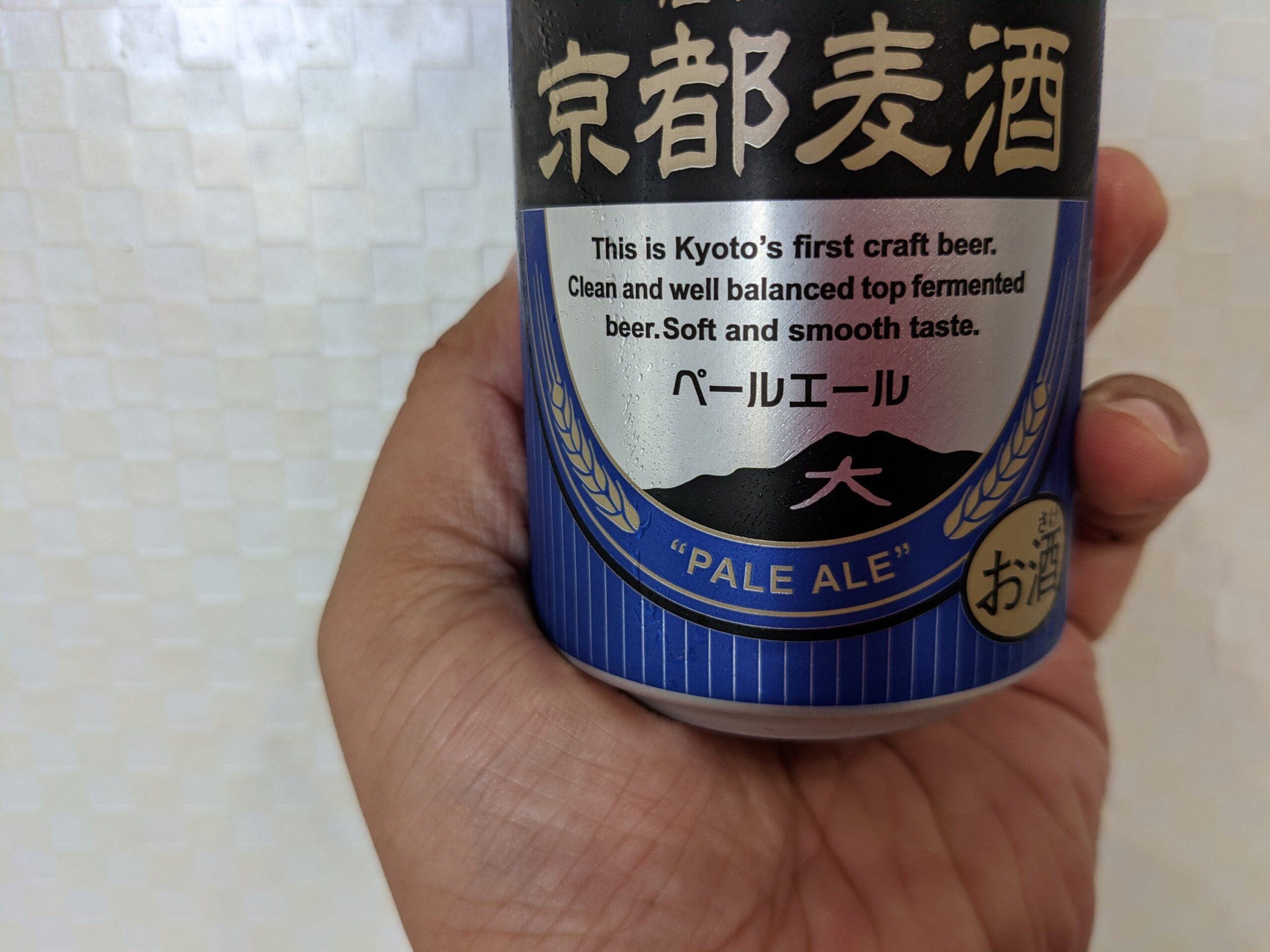 「京都麦酒ペールエール」のアップ画像