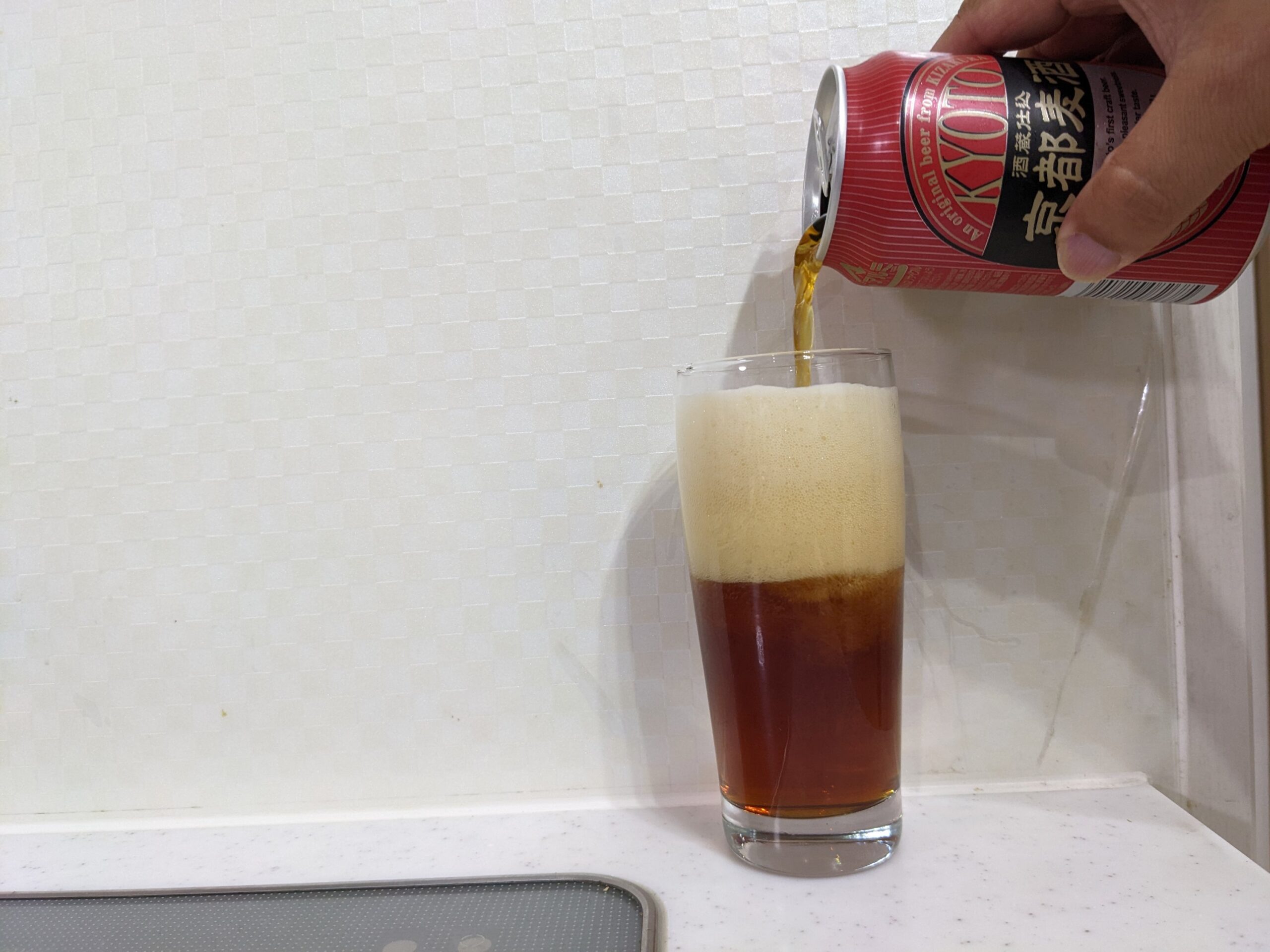 グラスに「京都麦酒ブラウンエール 」を9割程注いだところ