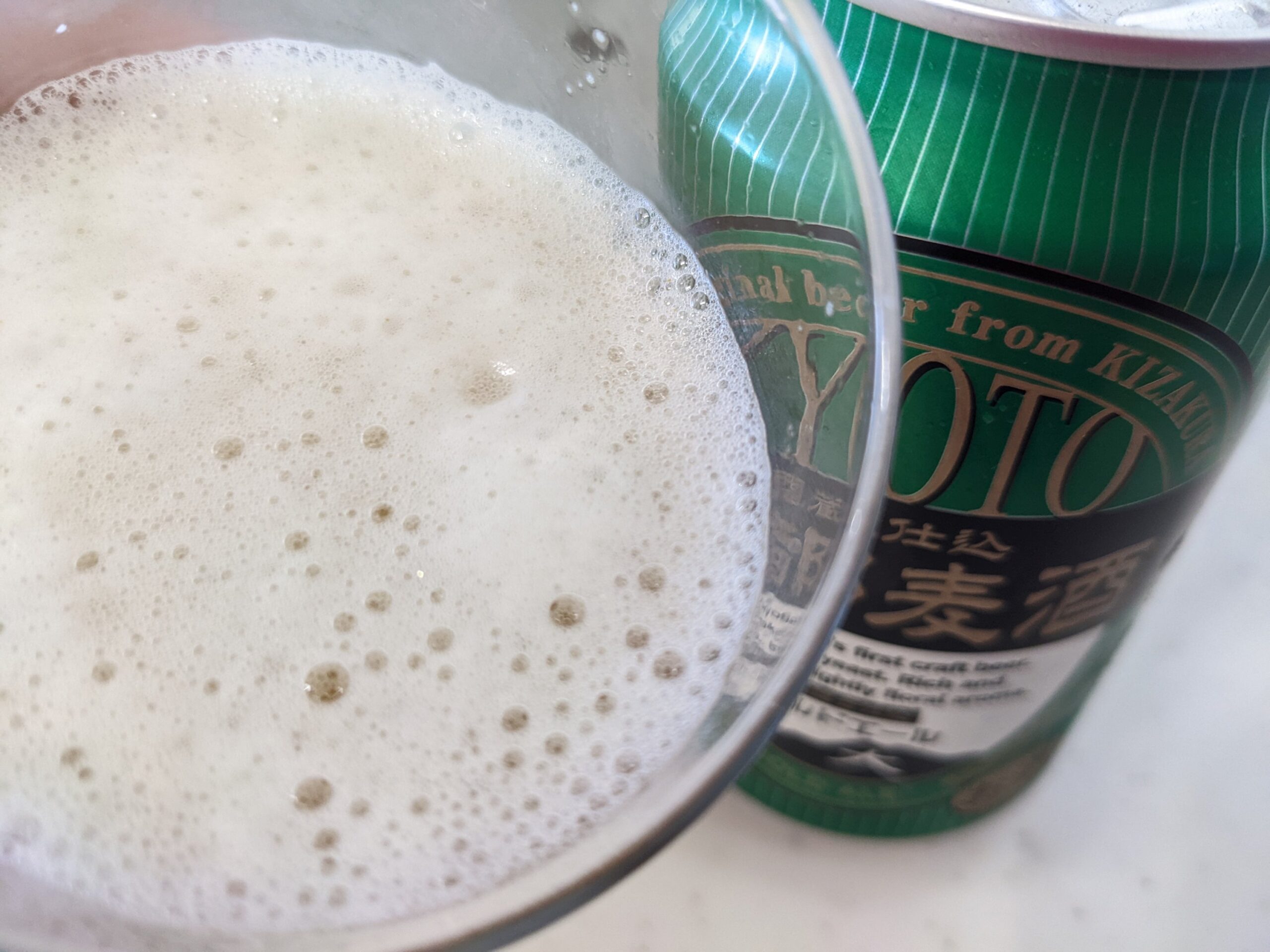 「京都麦酒ゴールドエール 」を一口飲んだところ
