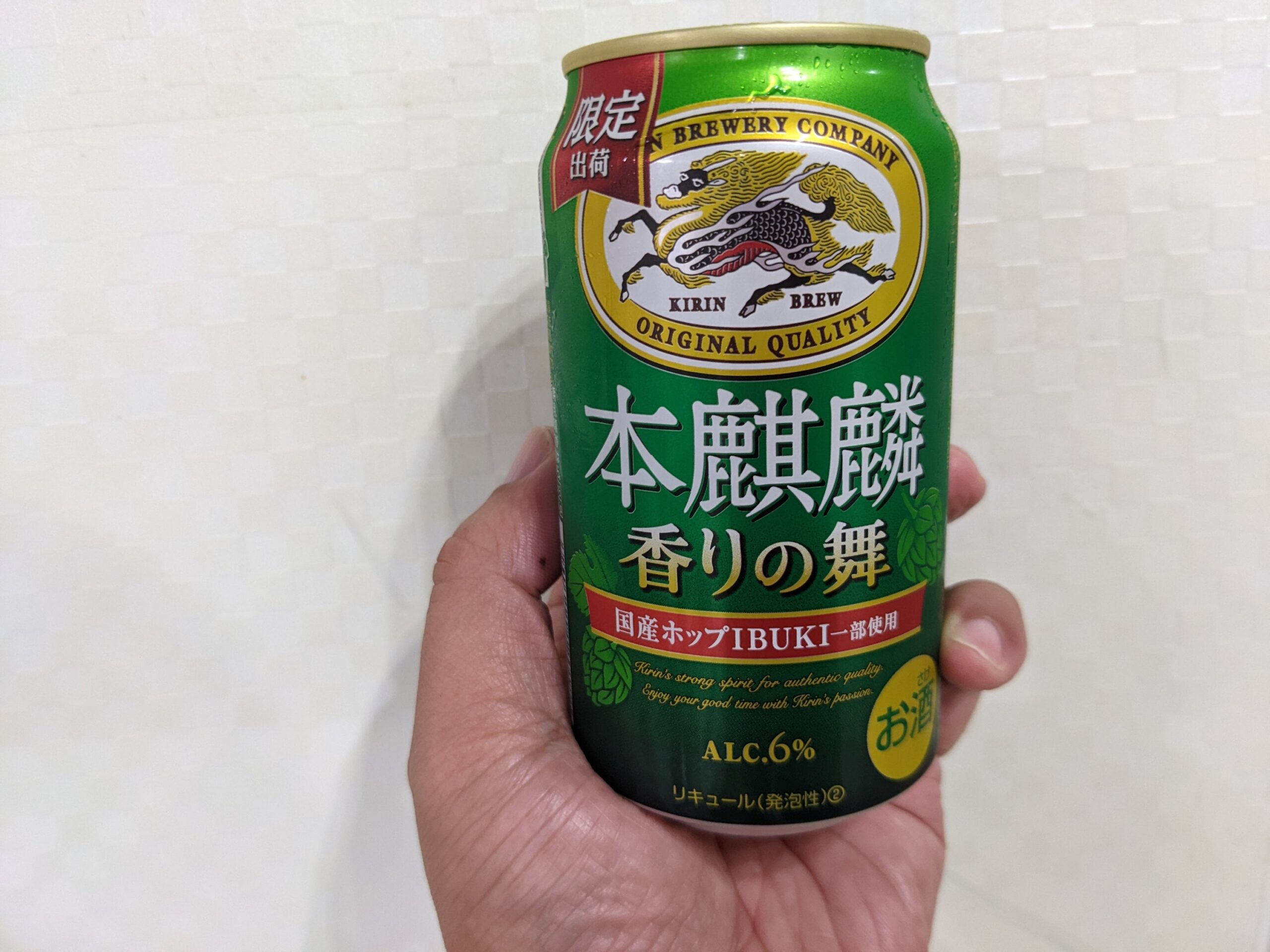 本麒麟香りの舞を手で持っているところ