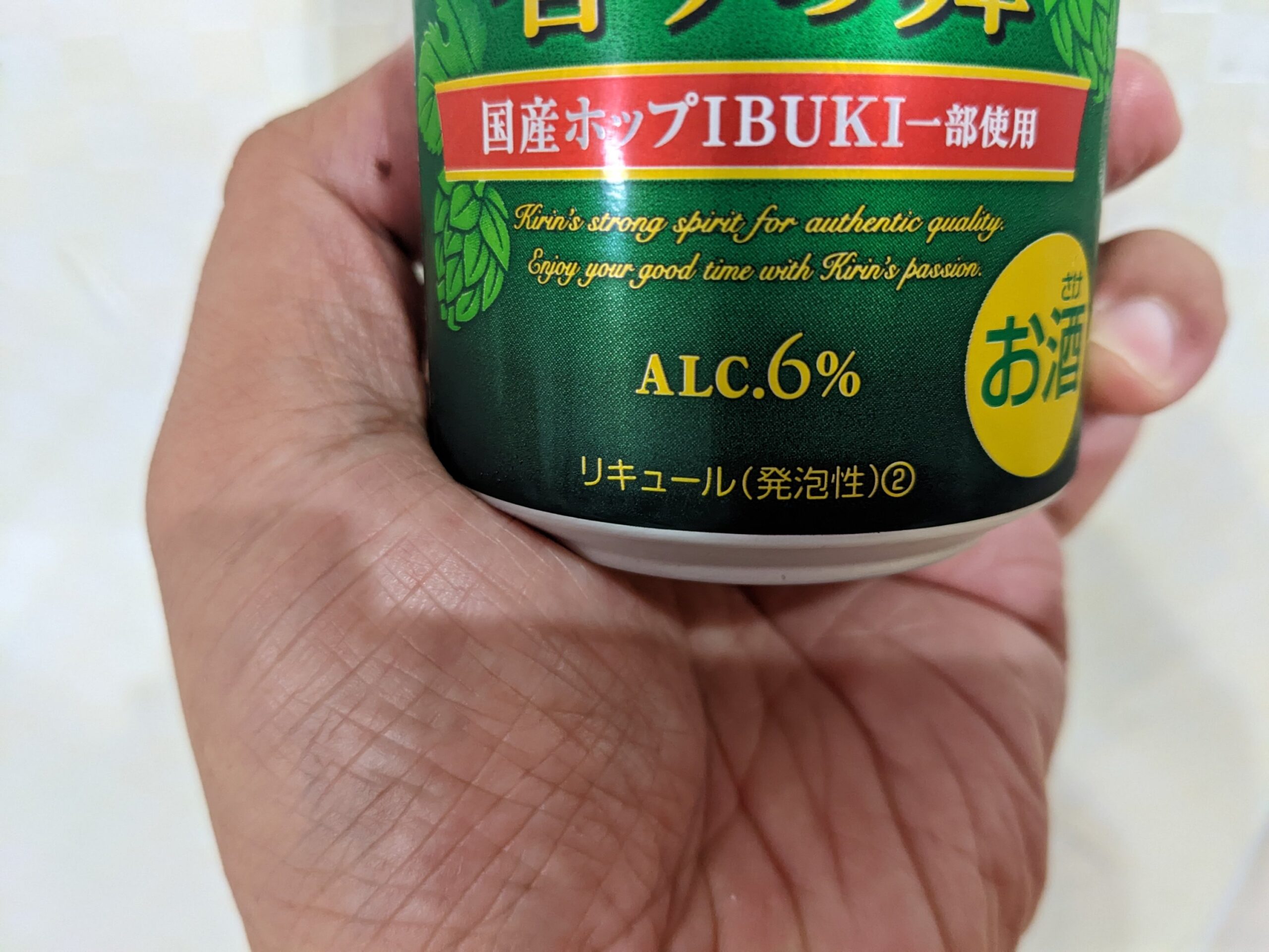 「本麒麟香りの舞 」のアルコール度数のアップ画像