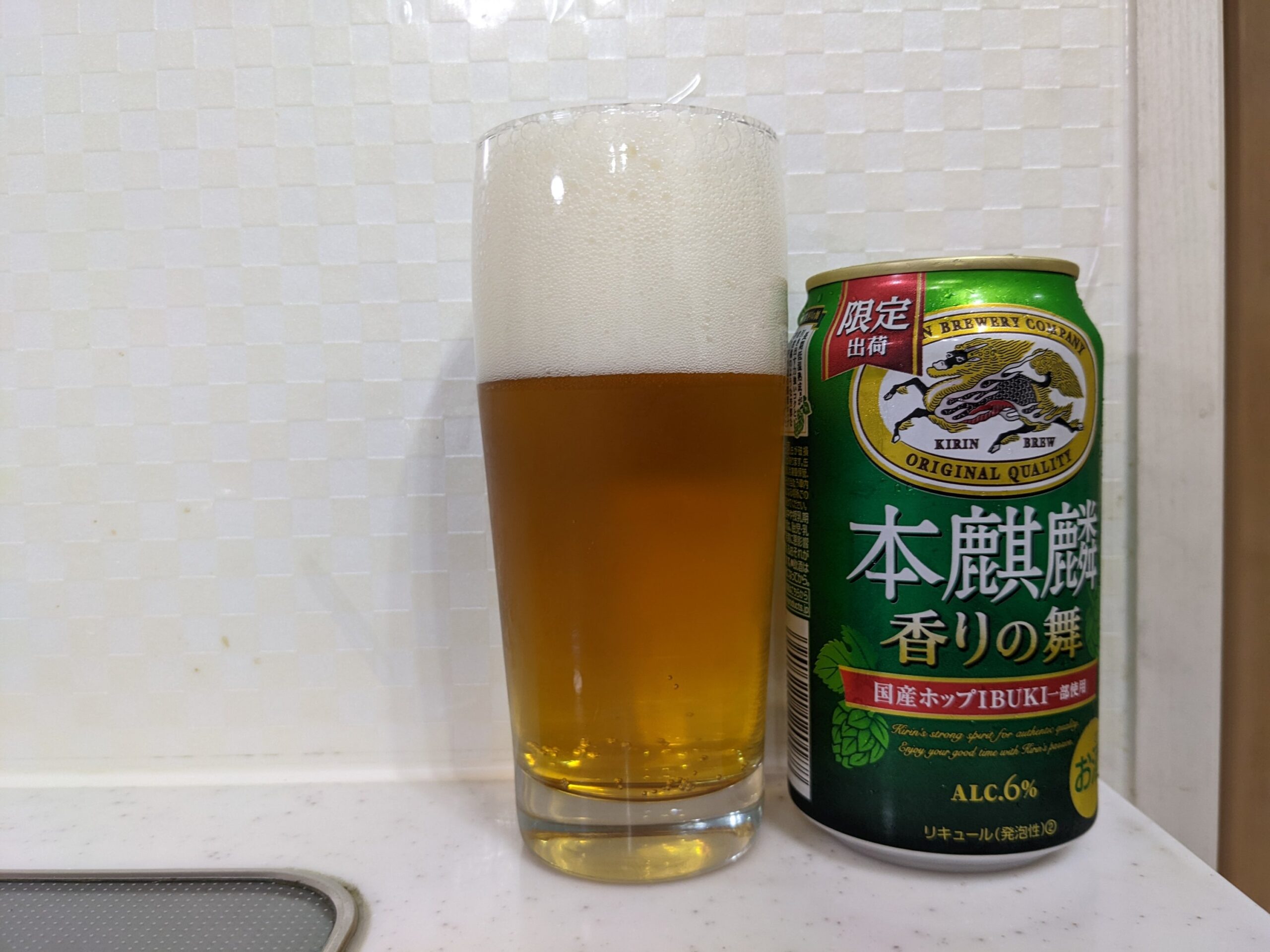 「本麒麟香りの舞 」が注がれたグラスとその缶