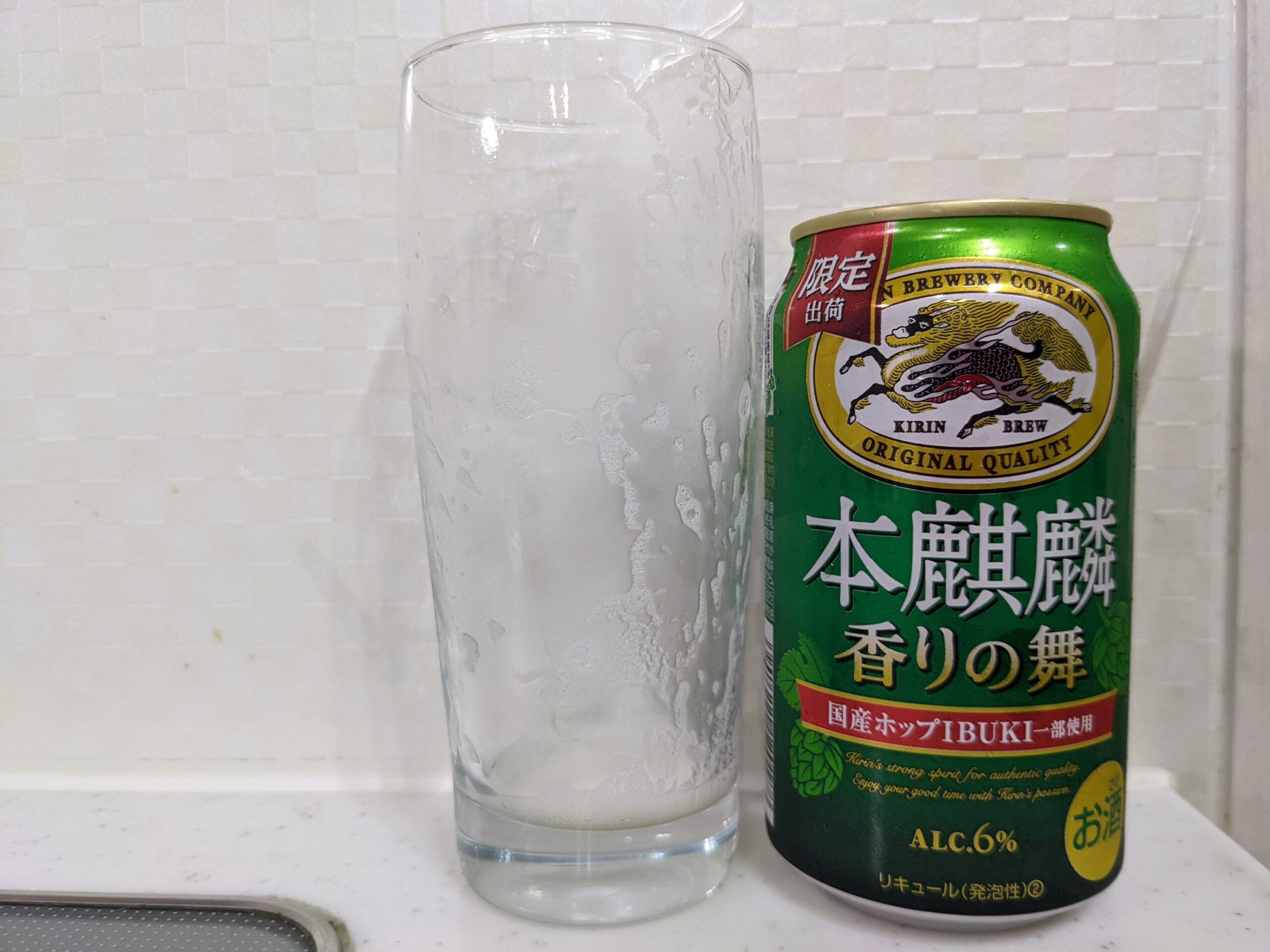 「本麒麟香りの舞 」が飲み終えたグラスとその空き缶