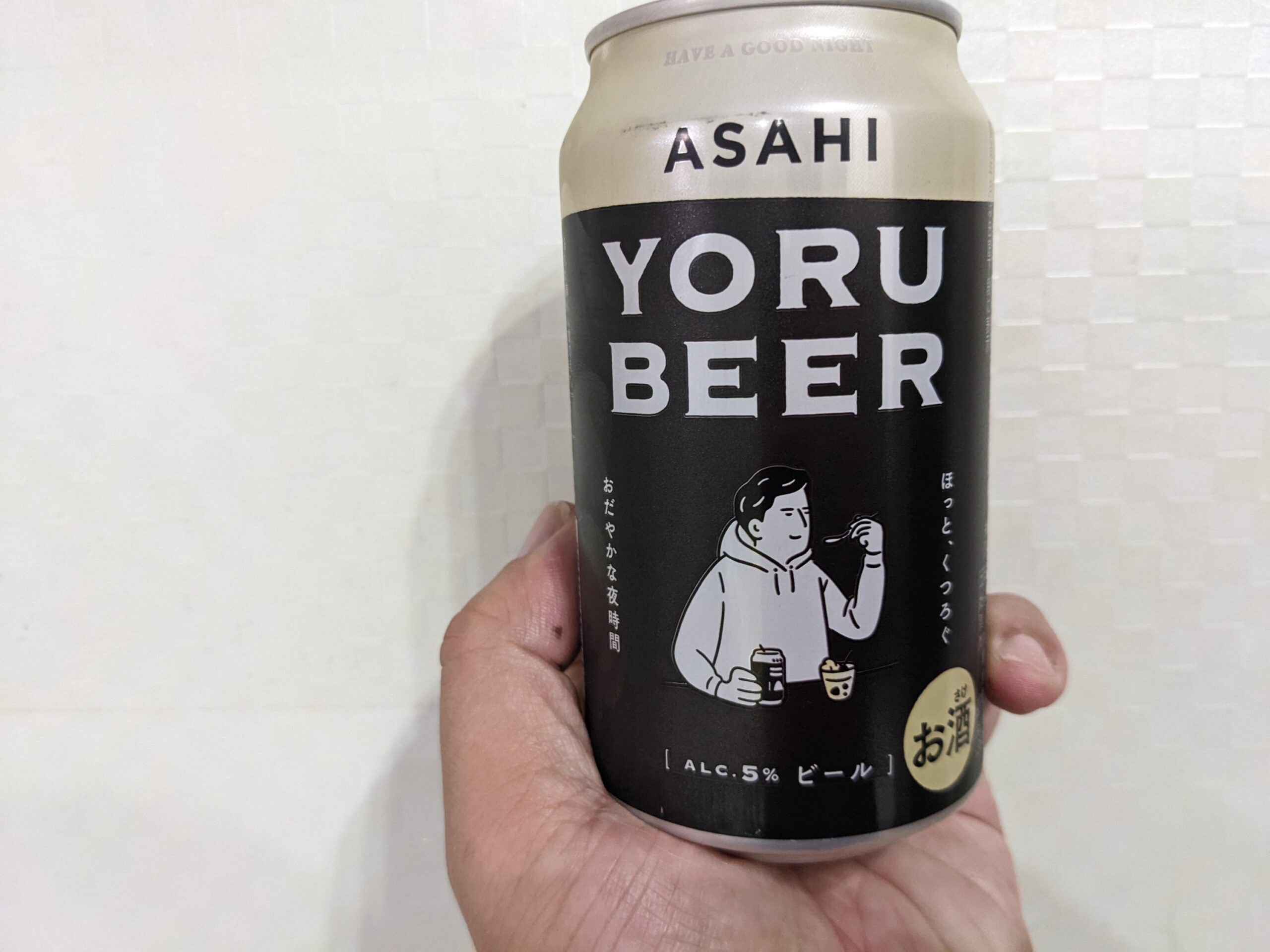 アサヒ「YORU BEER(ヨルビール)」を手で持っているところ