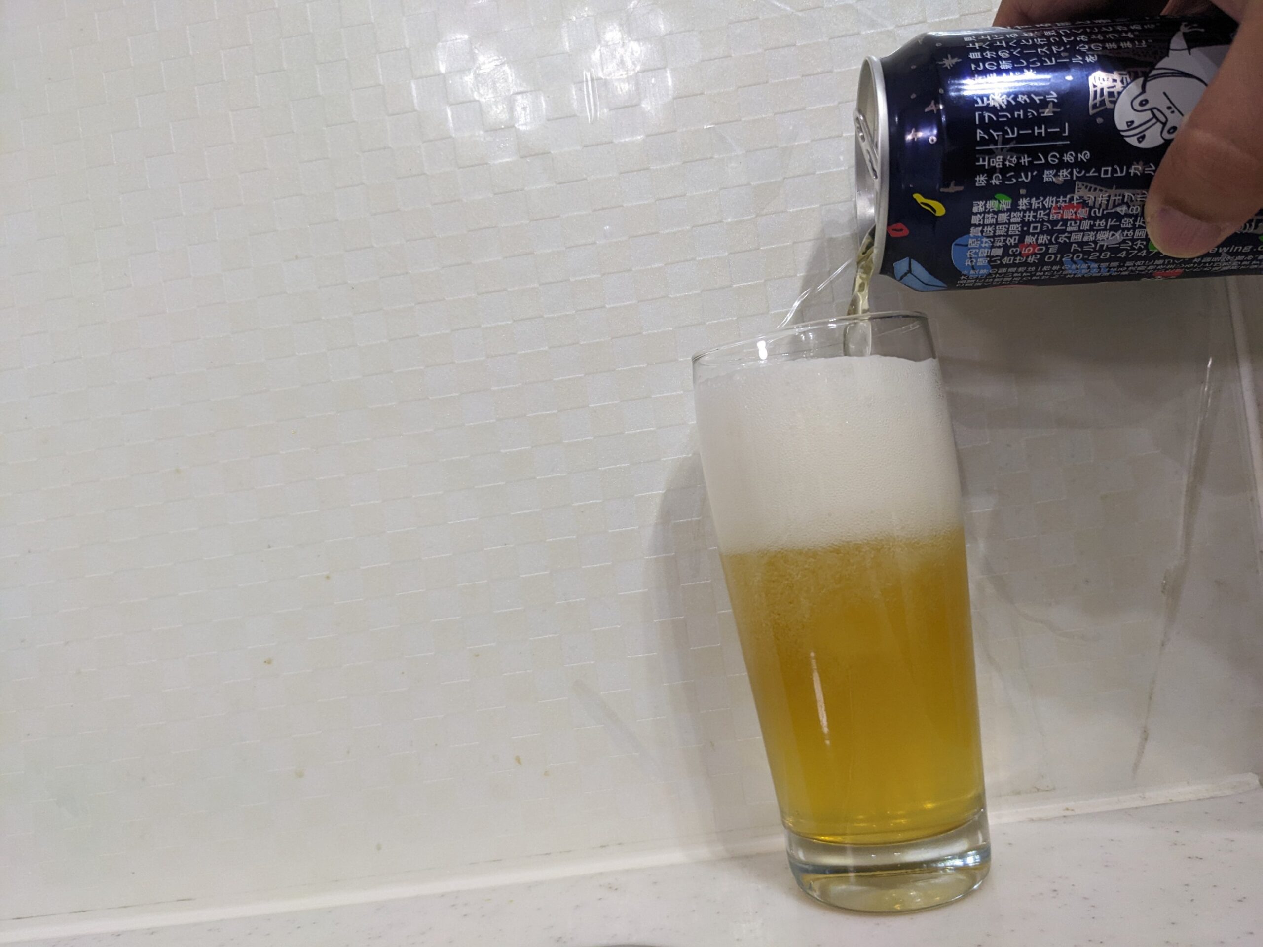 グラスの9割程まで「僕ビール、君ビール。満天クライマー」を注いだところ