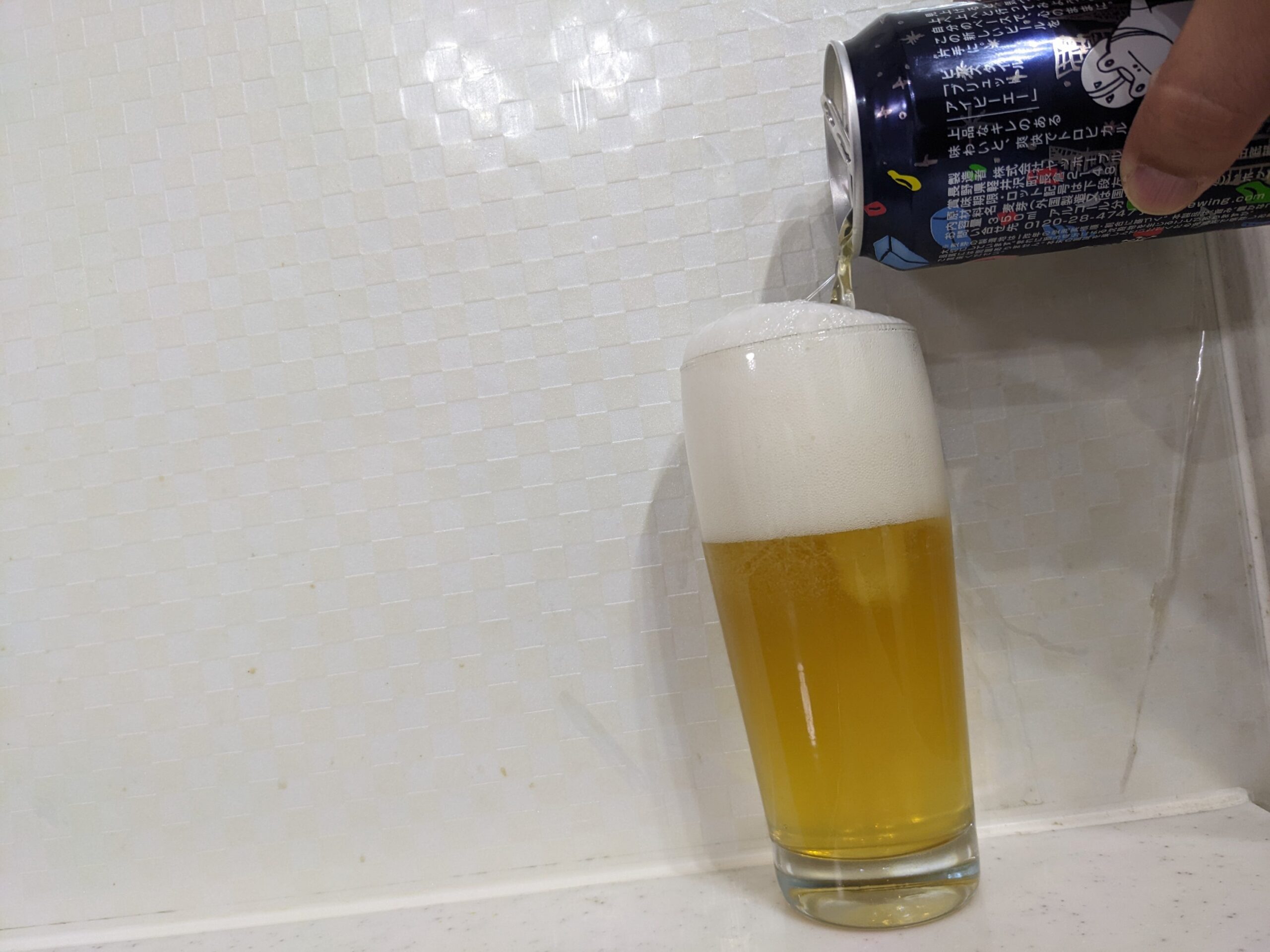 グラスいっぱいまで「僕ビール、君ビール。満天クライマー」を注いだところ