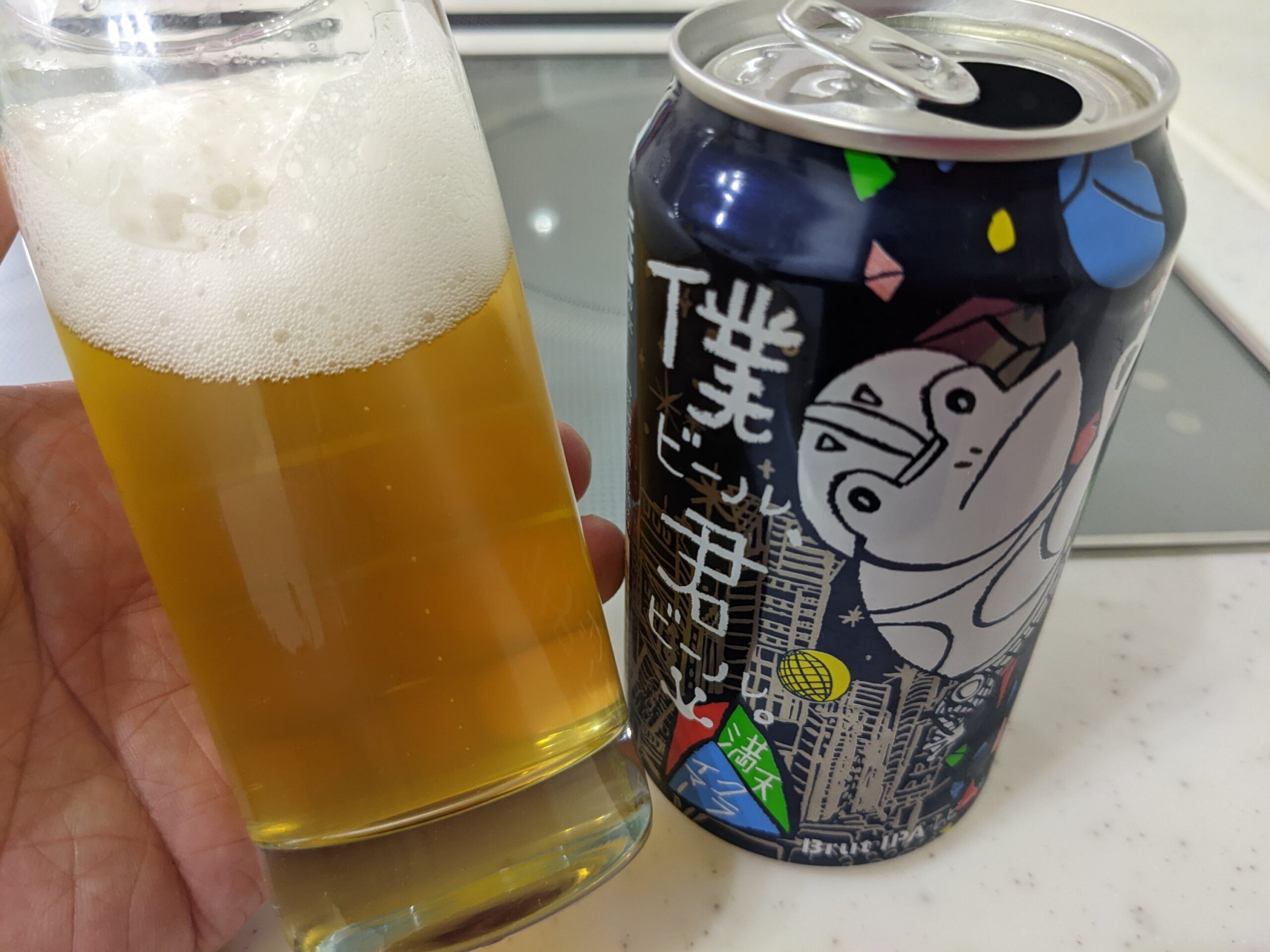 「僕ビール、君ビール。満天クライマー」が入ったグラスを傾けているところ