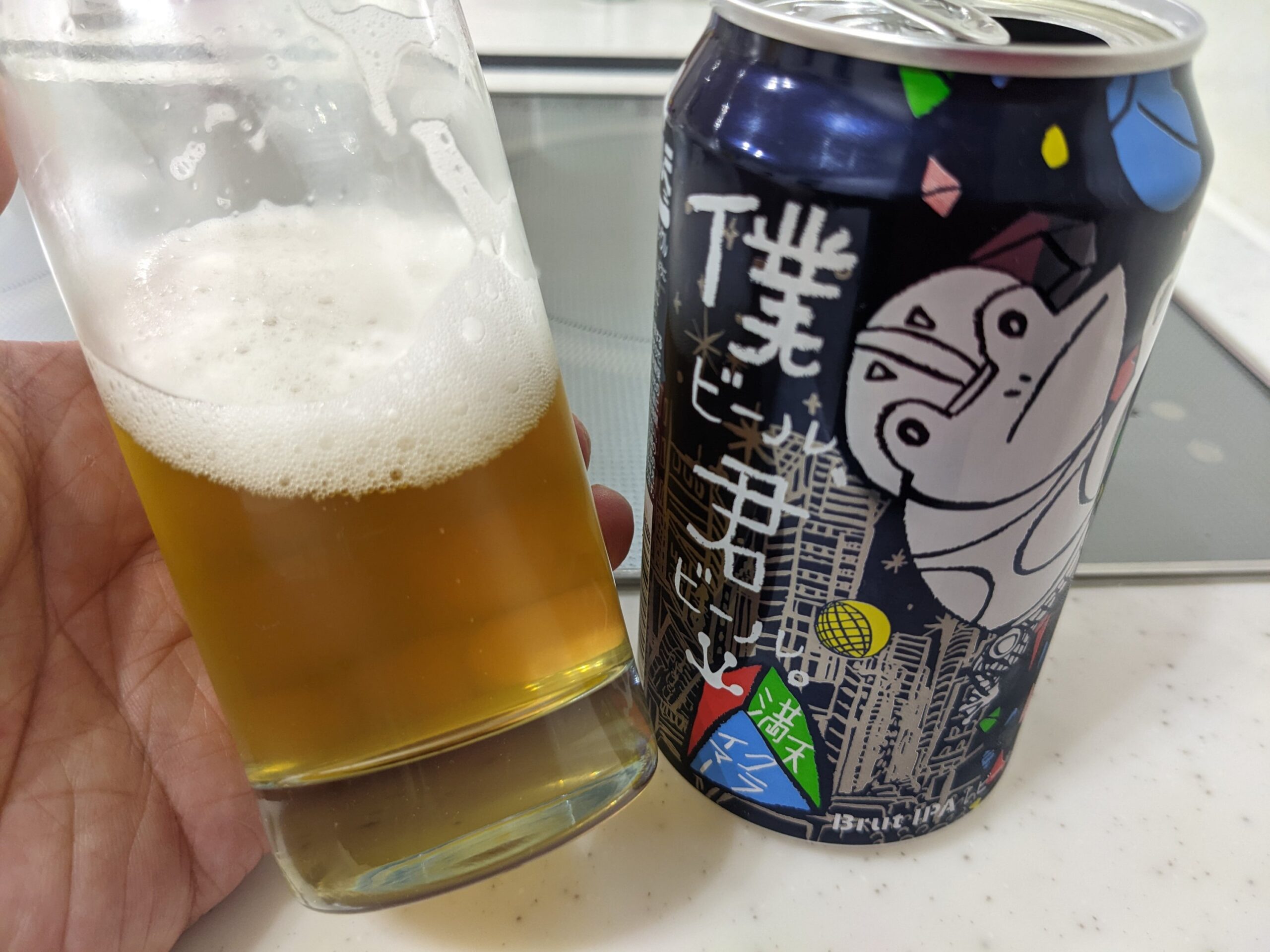 残り3割程の「僕ビール、君ビール。満天クライマー」が入ったグラスを傾けている