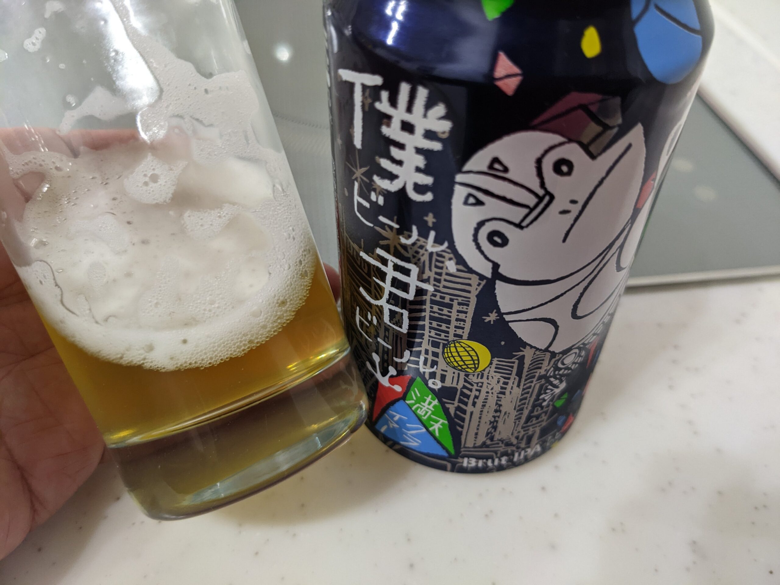 最後の一口程度の「僕ビール、君ビール。満天クライマー」が入ったグラスを傾けている