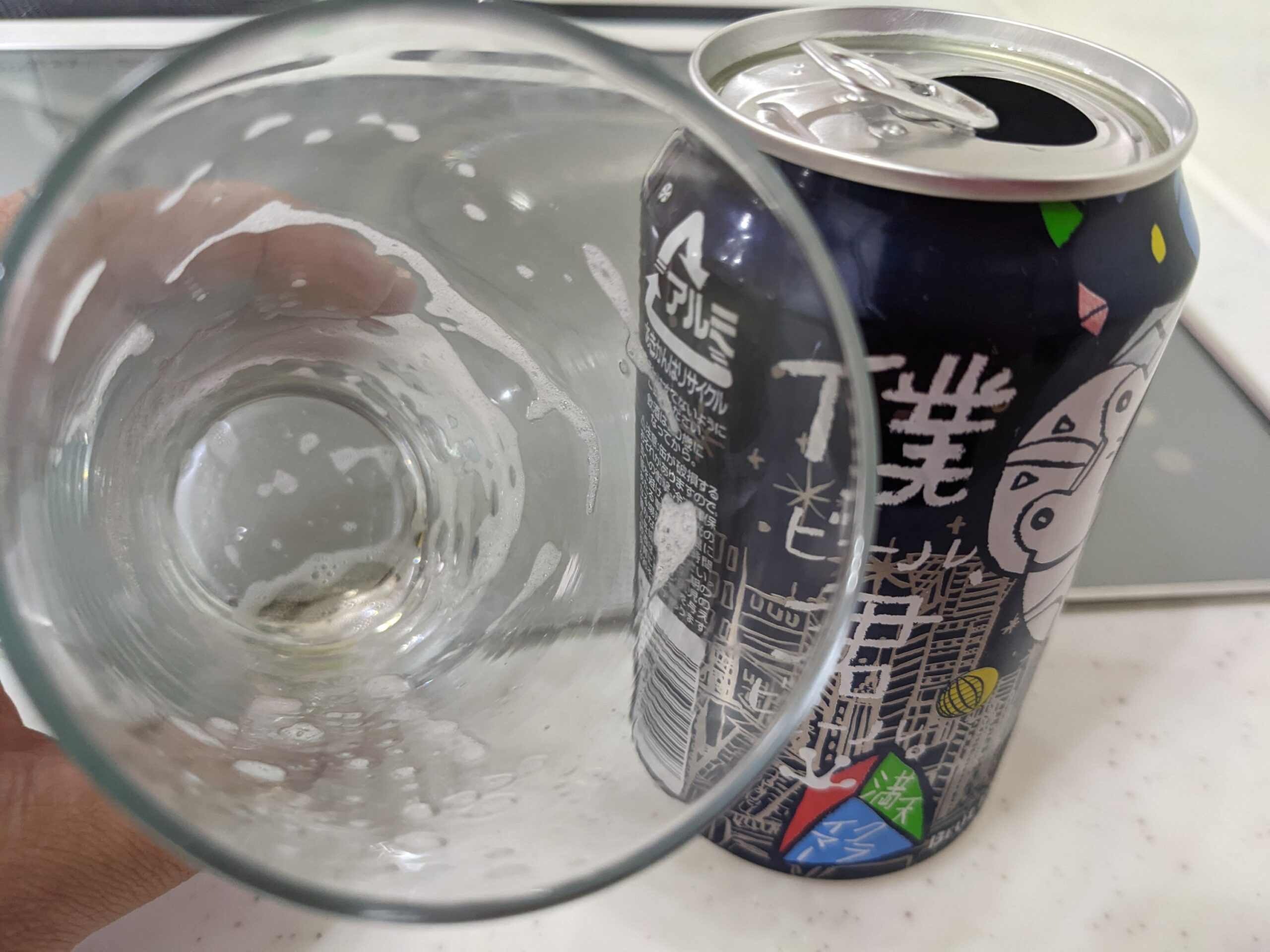 「僕ビール、君ビール。満天クライマー」を飲み終えたところ