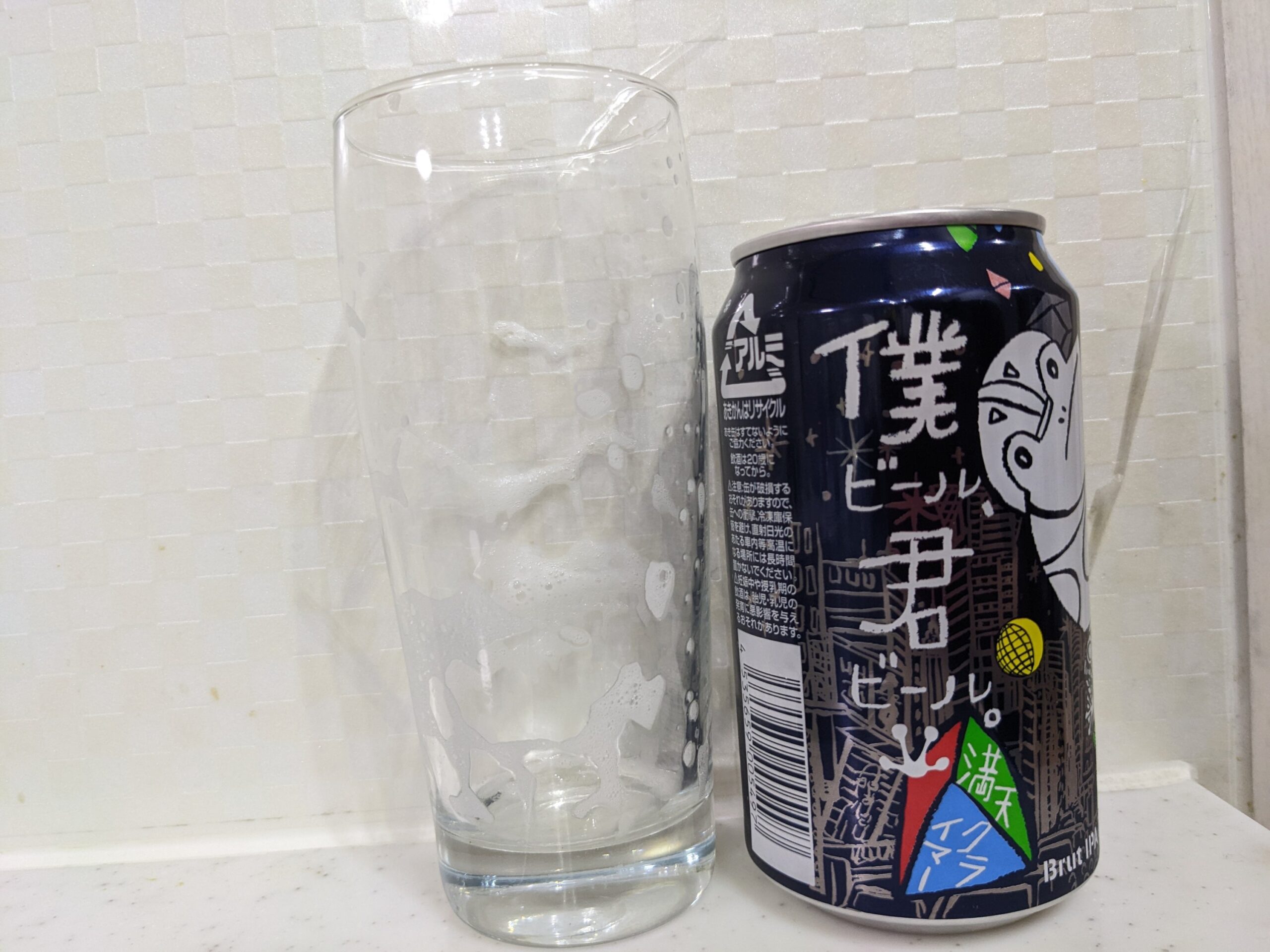 「僕ビール、君ビール。満天クライマー」を飲み終えたグラスとその空き缶