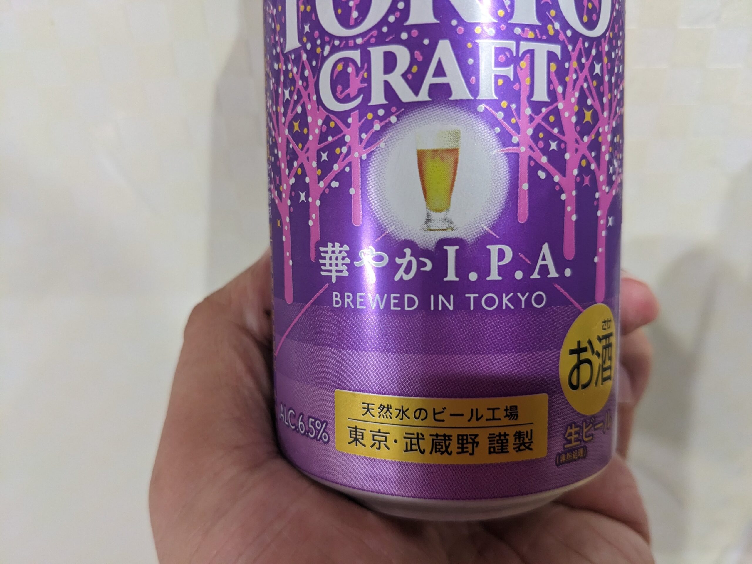 「東京クラフト華やかI.P.A.」のアップ画像