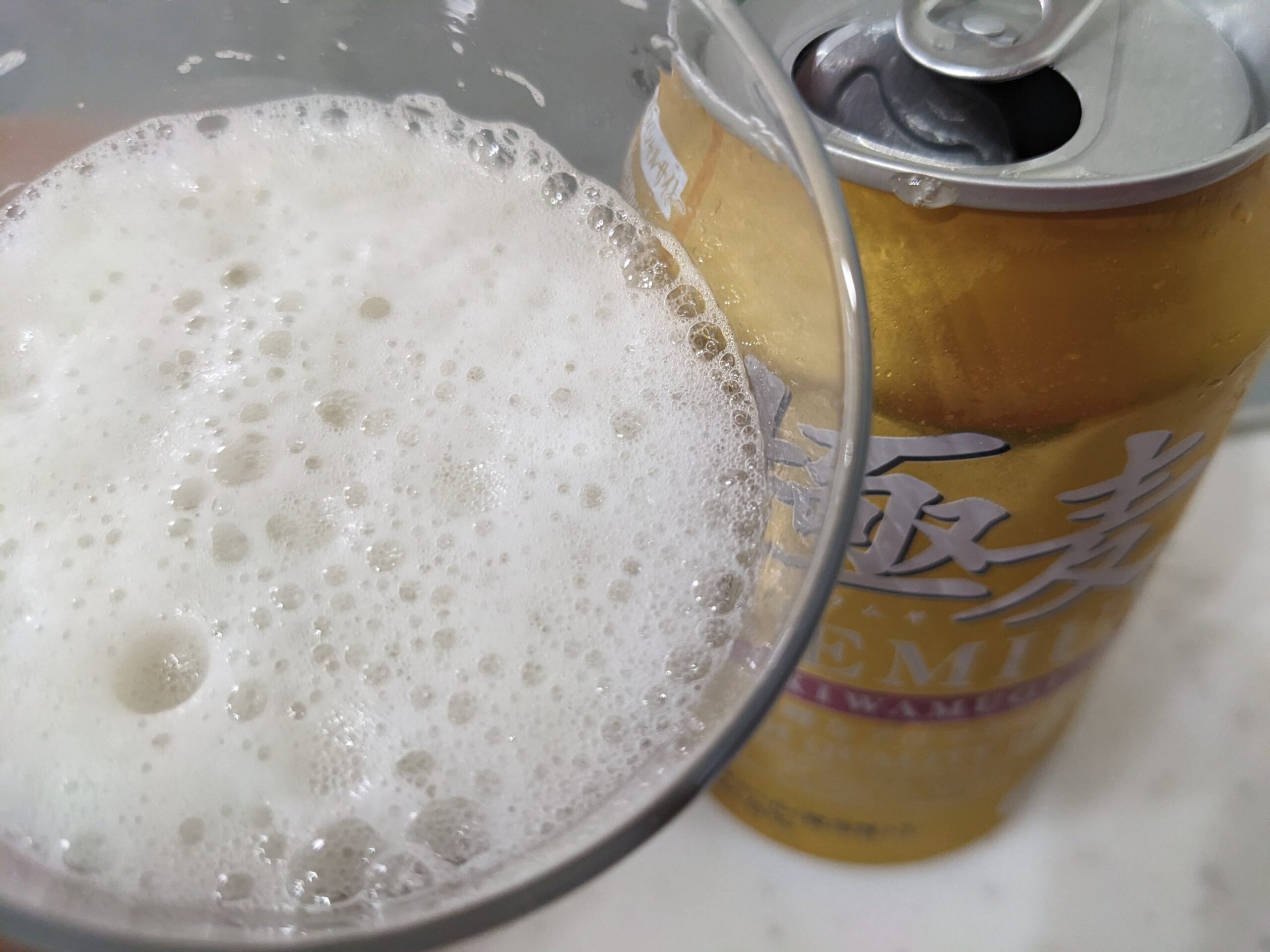 「極麦(キワムギ)プレミアム」を一口飲んだところ