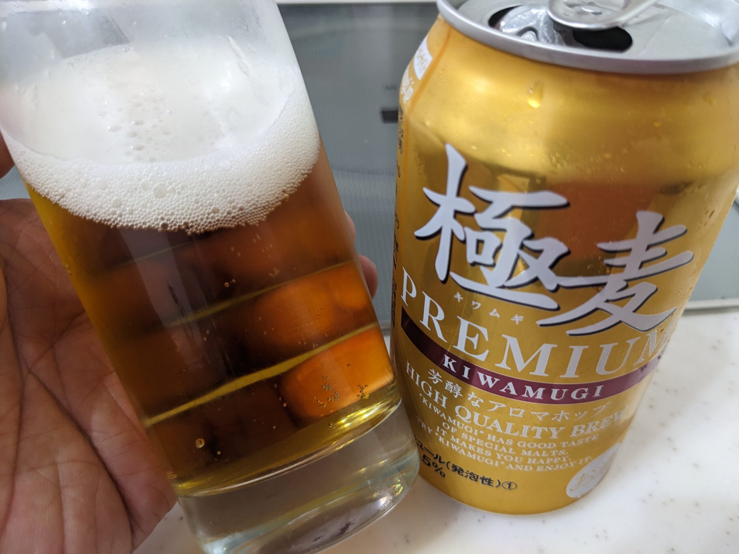 「極麦(キワムギ)プレミアム」が入ったグラスを傾けているところ