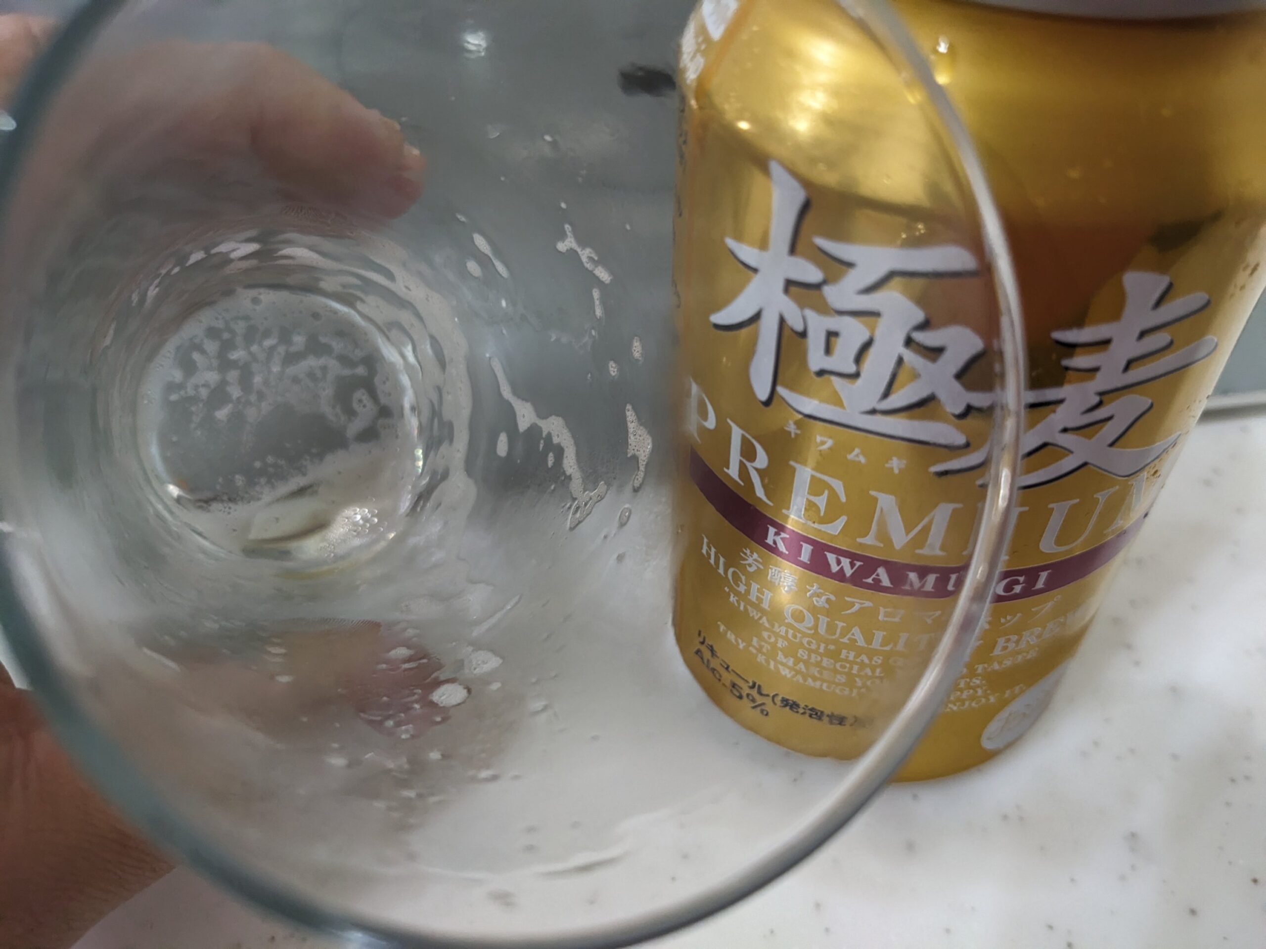 「極麦(キワムギ)プレミアム」を飲み終えたところ