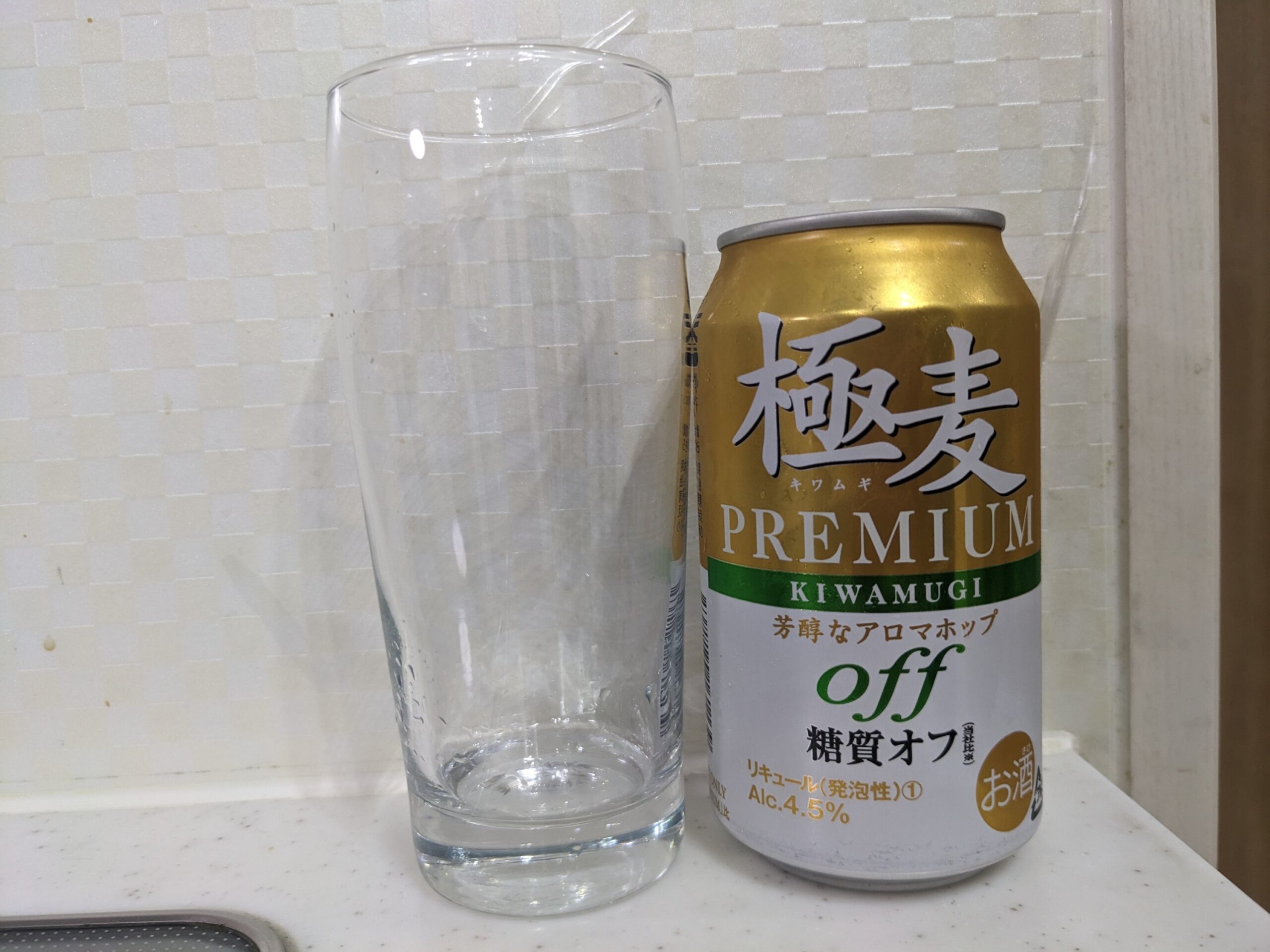 グラスと缶の「極麦プレミアム糖質オフ」