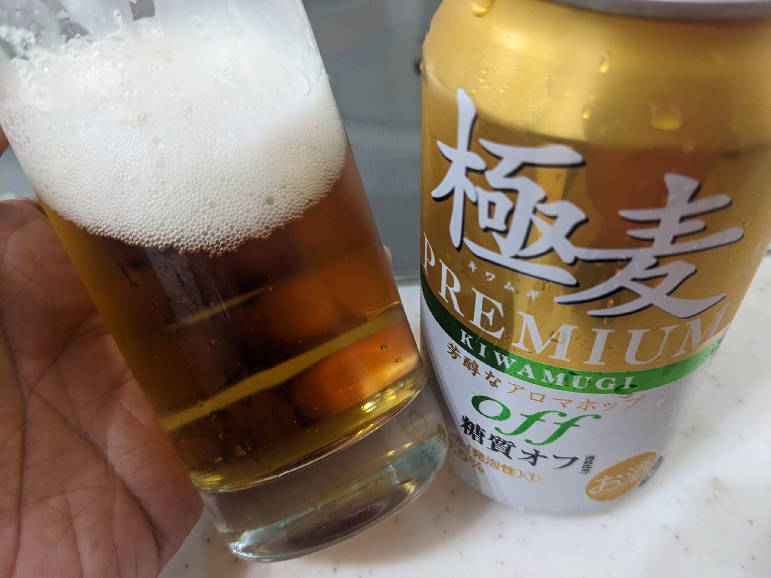 「極麦プレミアム糖質オフ」が入ったグラスを傾けているところ