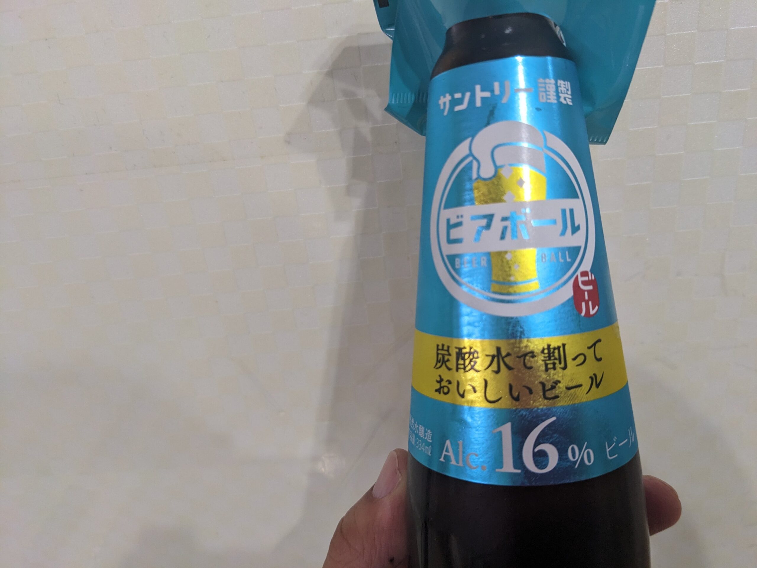 「ビアボール(サントリー)」のアップ画像