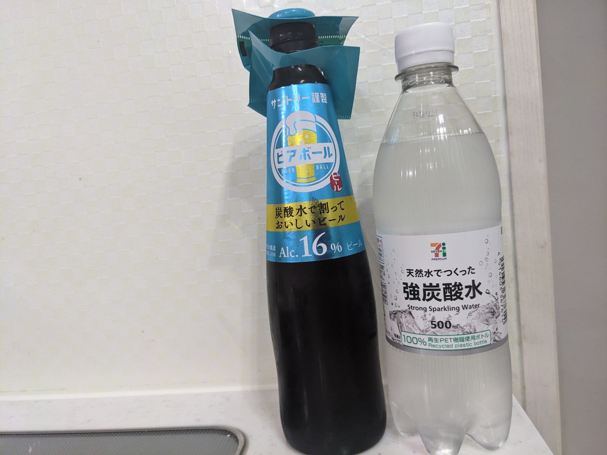 炭酸水と「ビアボール(サントリー)」